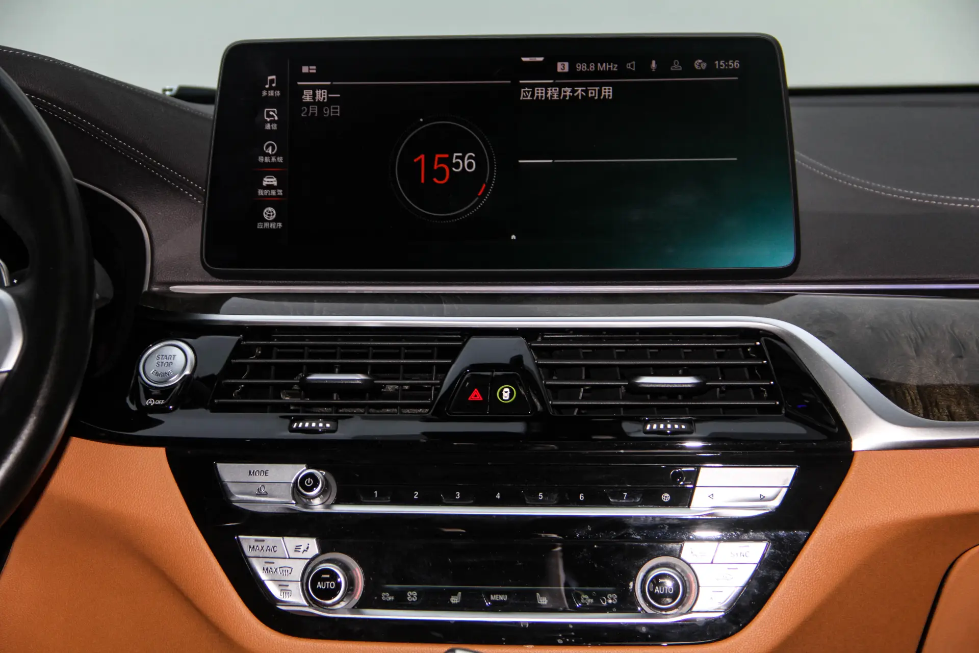 BMW 6GT, 2022 22