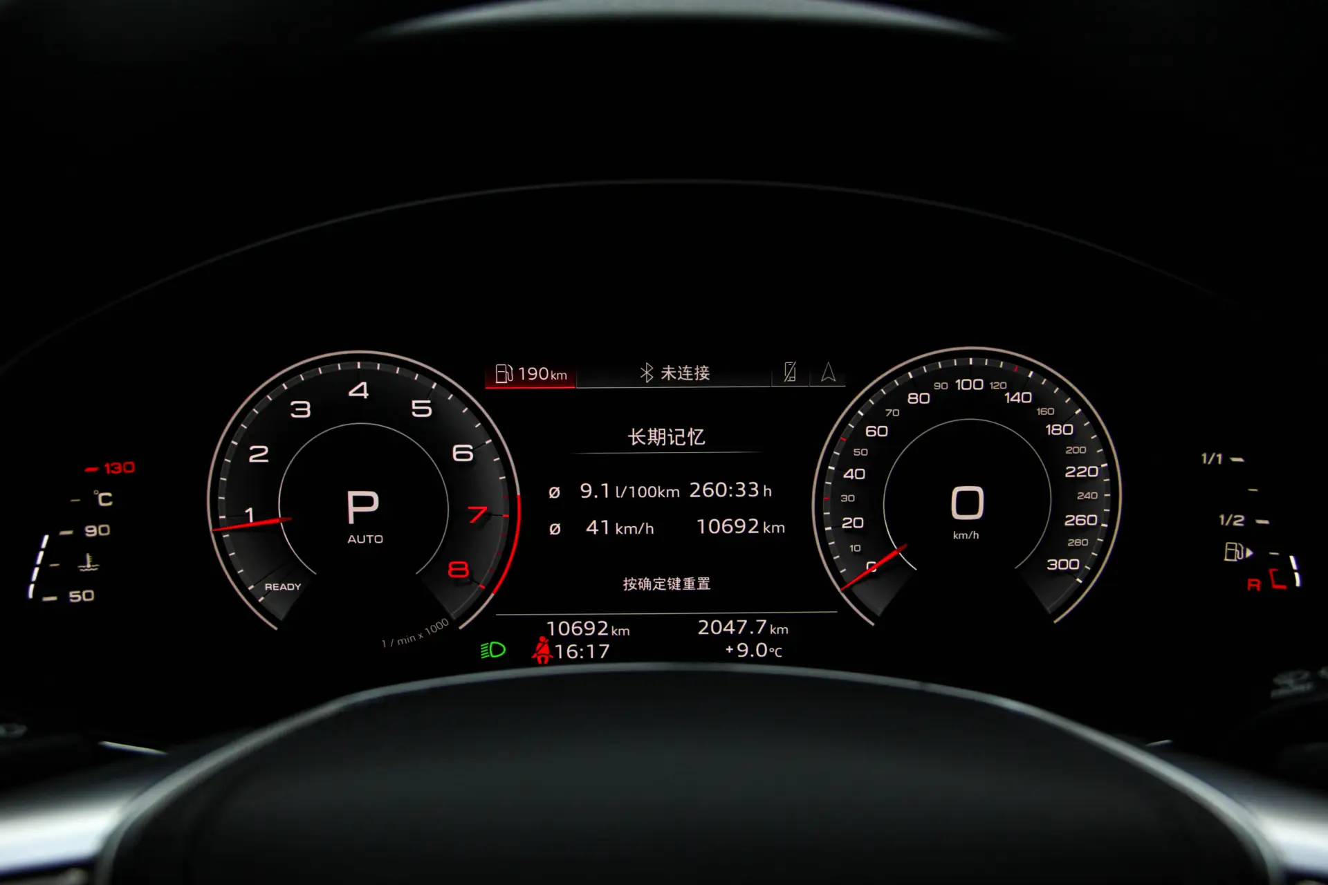 Audi A6L 45 TFSI, 2025 16