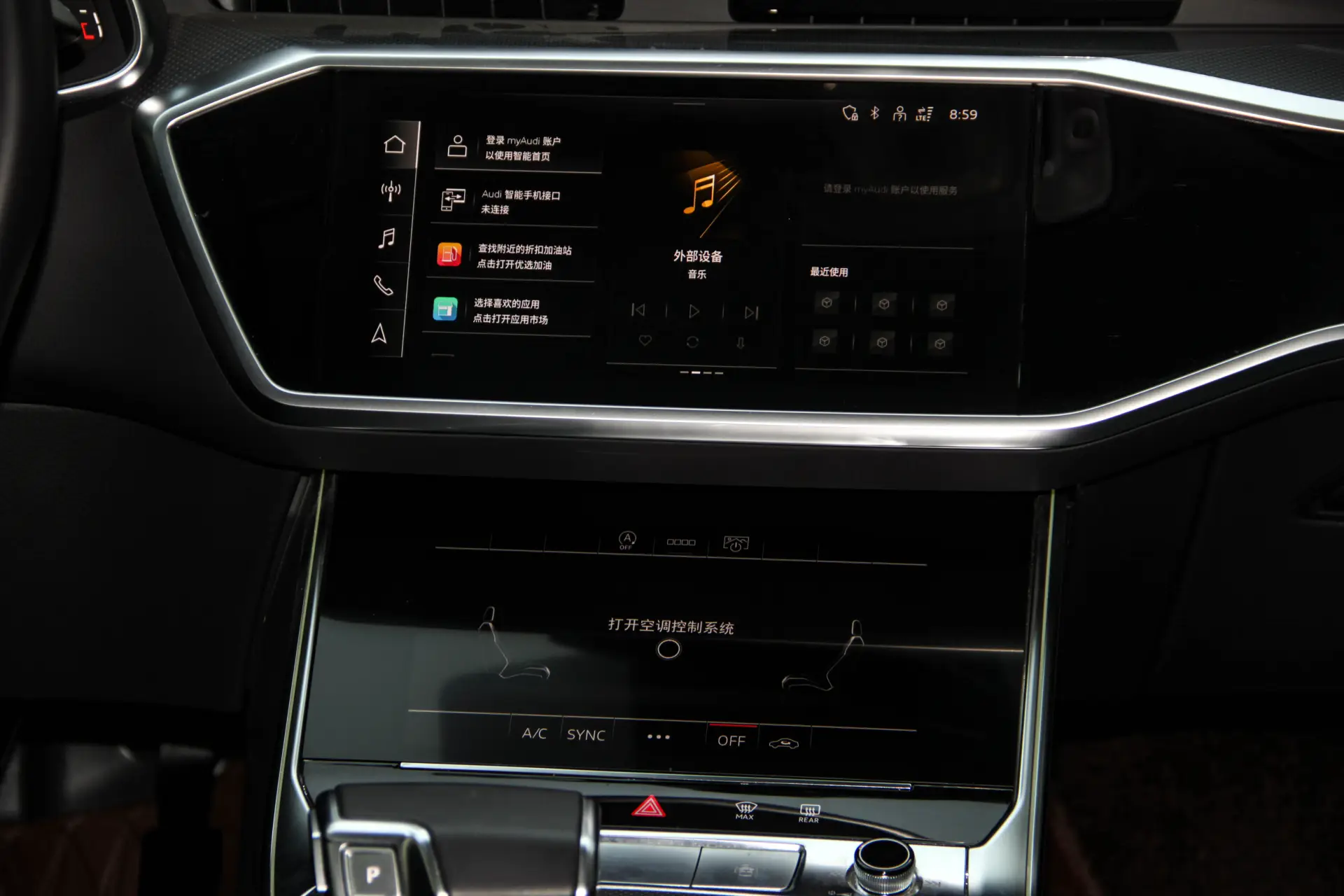 Audi A6L 45 TFSI, 2025 23