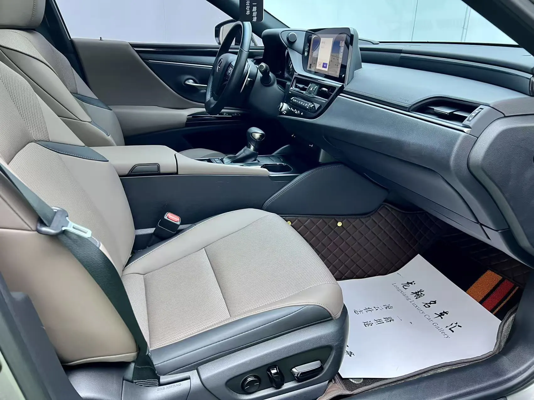 Lexus ES 200, 2024 13