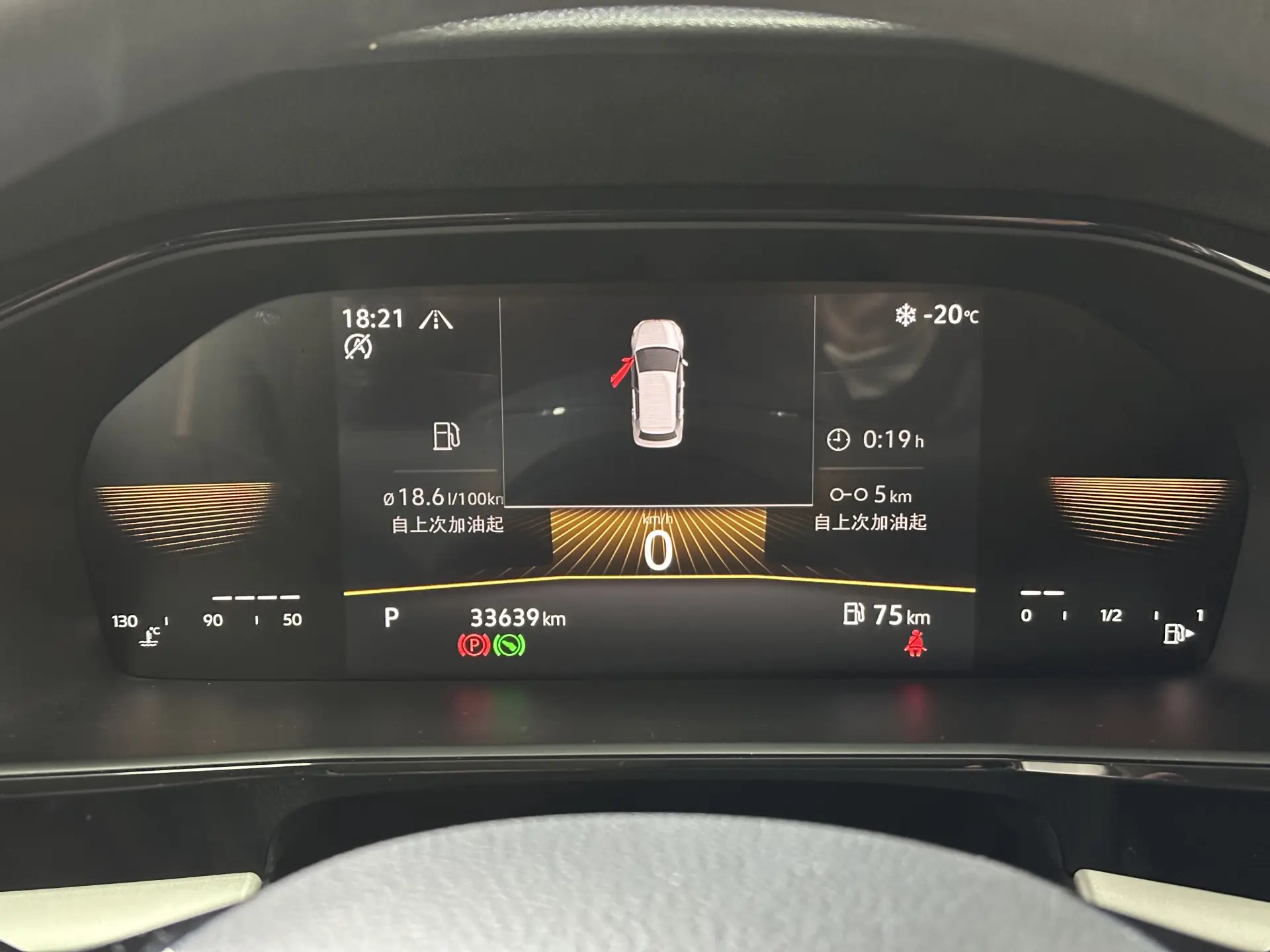Volkswagen Lavida, 2022 12