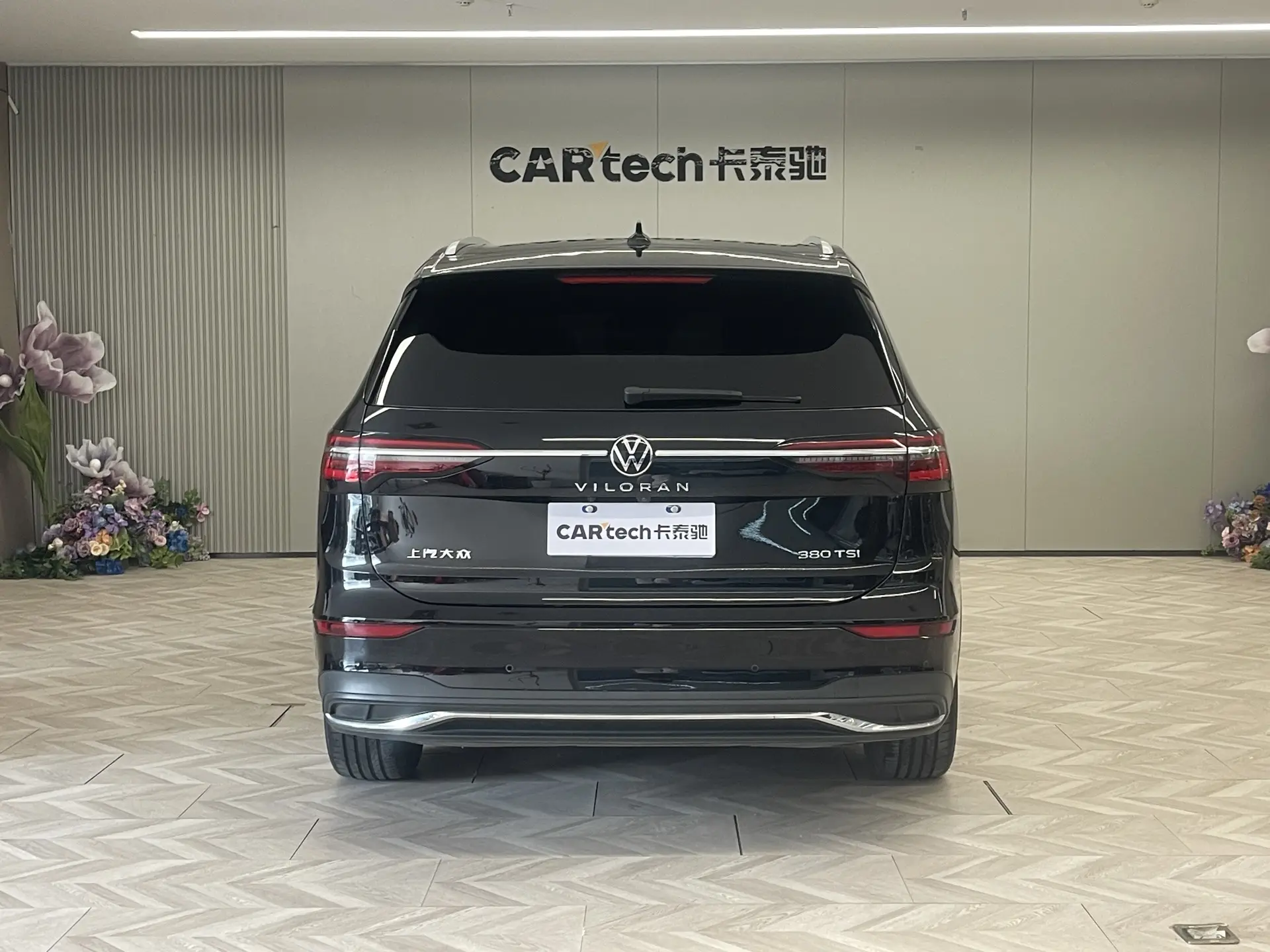 Volkswagen Viloran, 2024 6