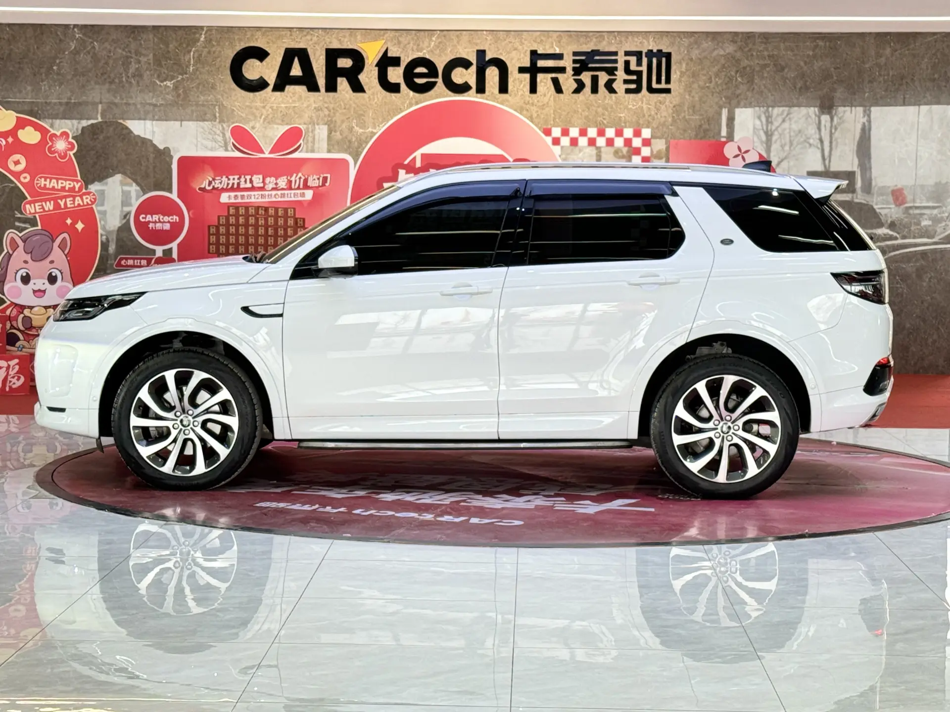 Land Rover Discovery Sport, 2021 8