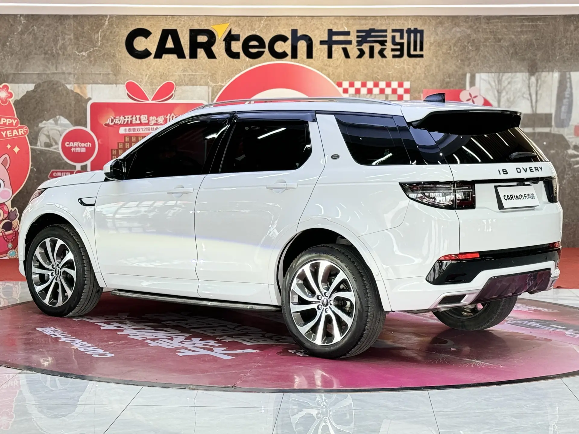 Land Rover Discovery Sport, 2021 7