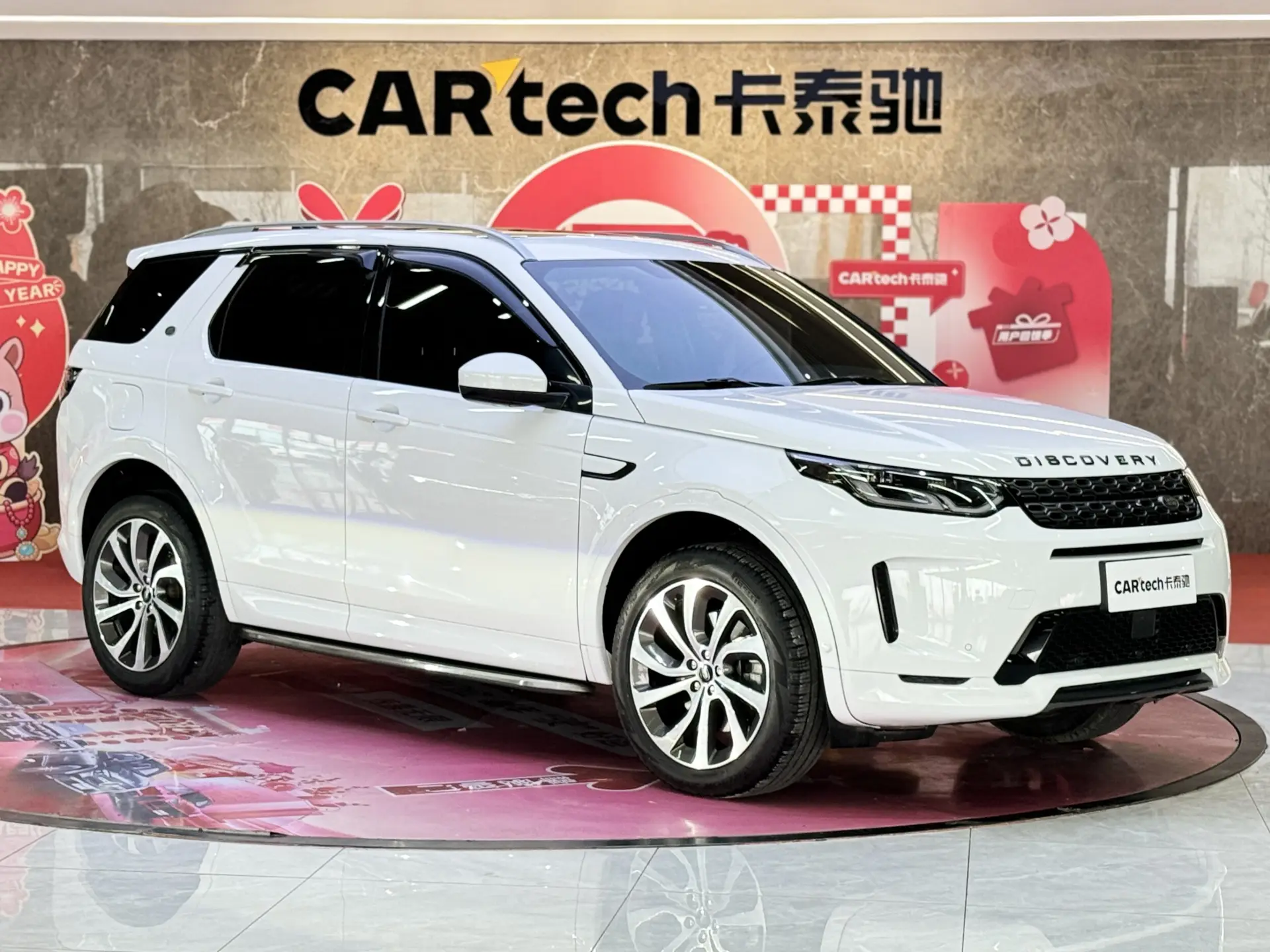 Land Rover Discovery Sport, 2021 2
