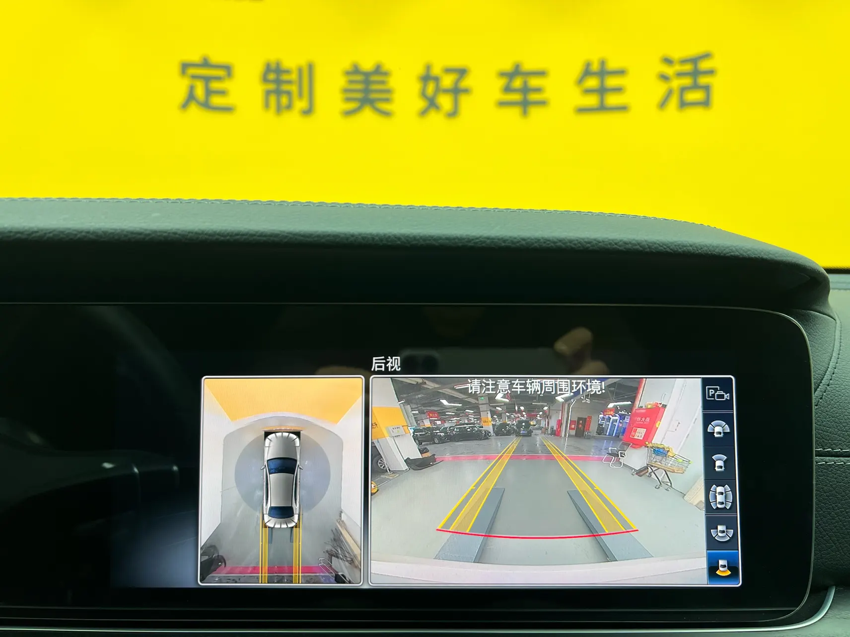 Mercedes-Benz E 300 L, 2019 21