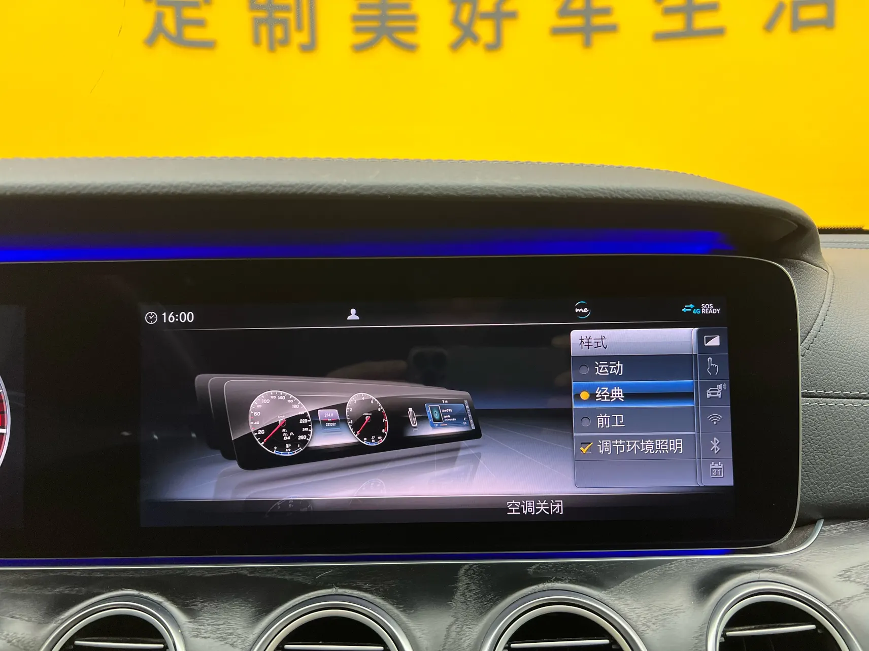 Mercedes-Benz E 260 L, 2019 32