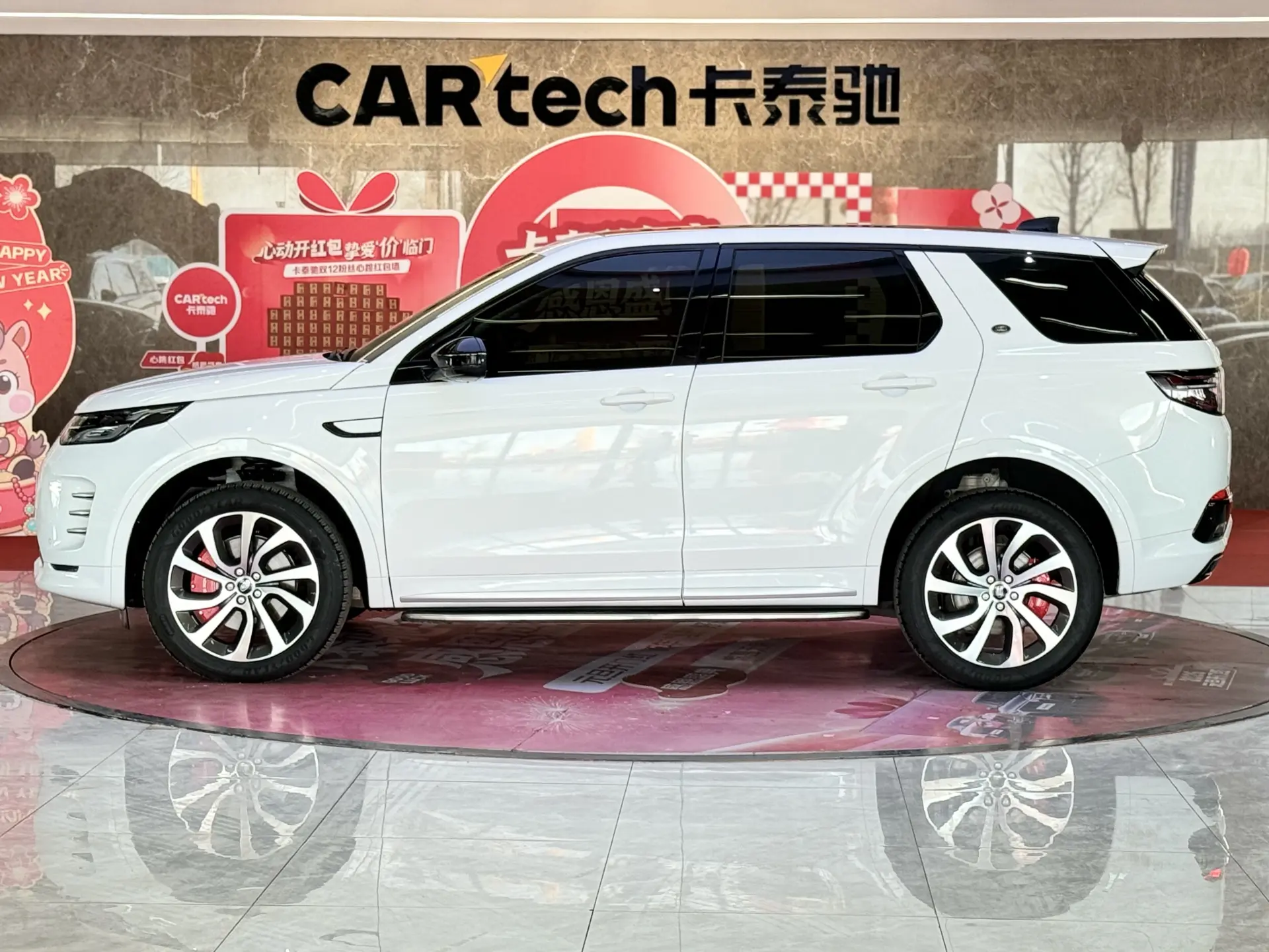Land Rover Discovery Sport, 2023 8