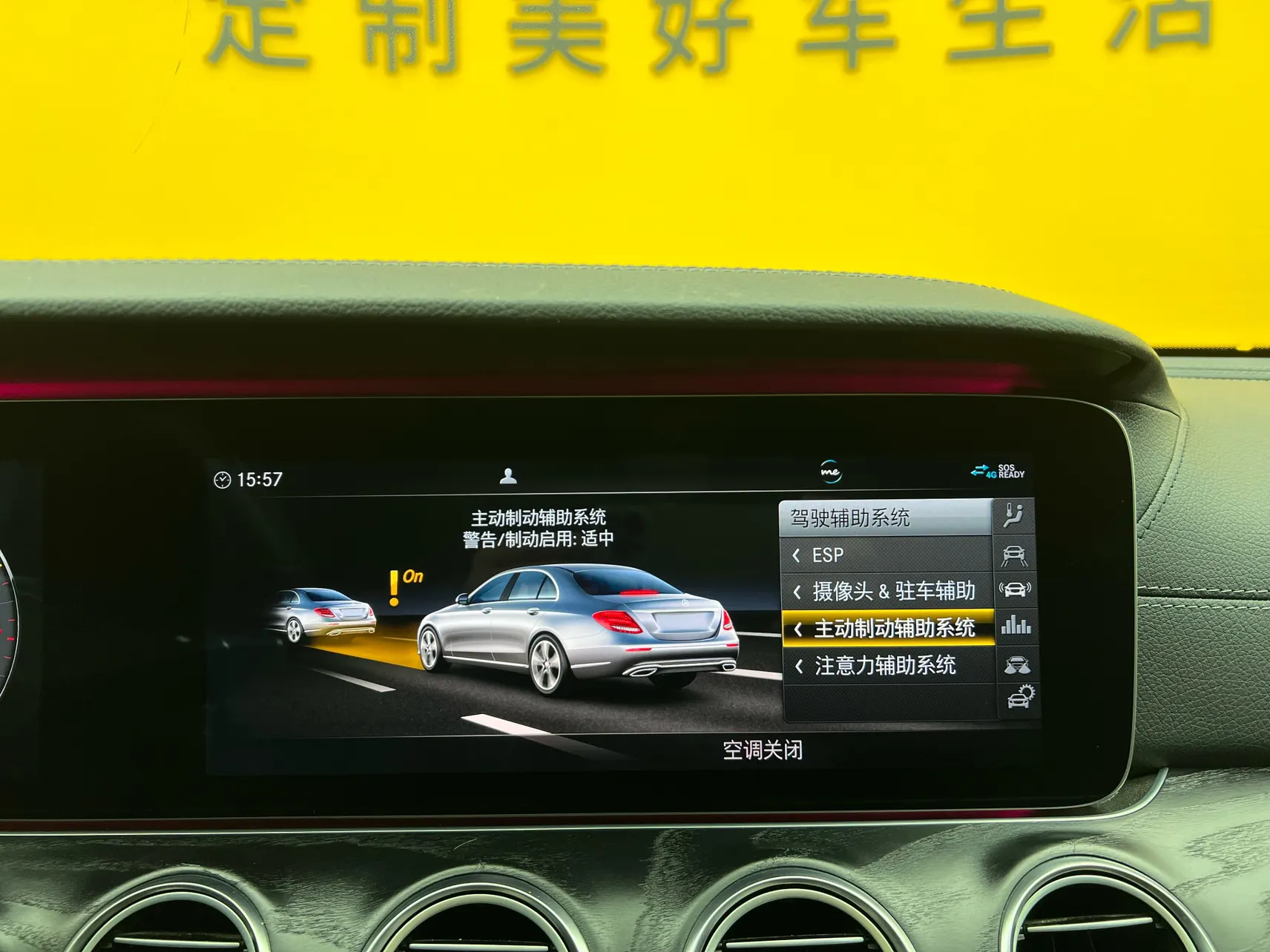 Mercedes-Benz E 260 L, 2019 33