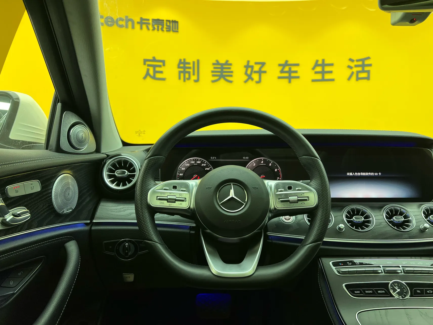 Mercedes-Benz E 300 L, 2019 27