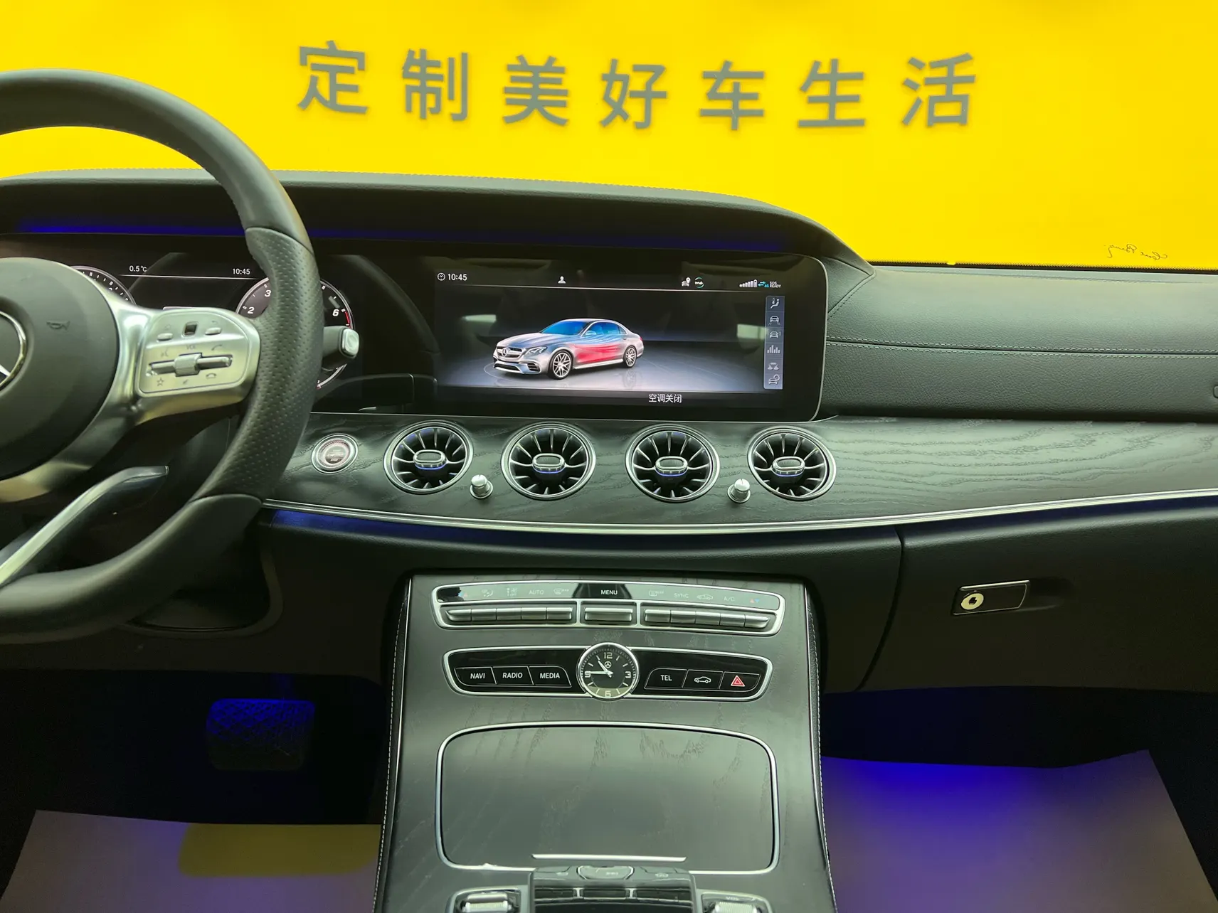 Mercedes-Benz E 300 L, 2019 36