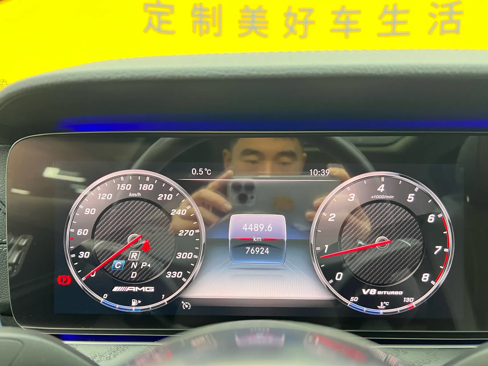 Mercedes-Benz E 300 L, 2019 16