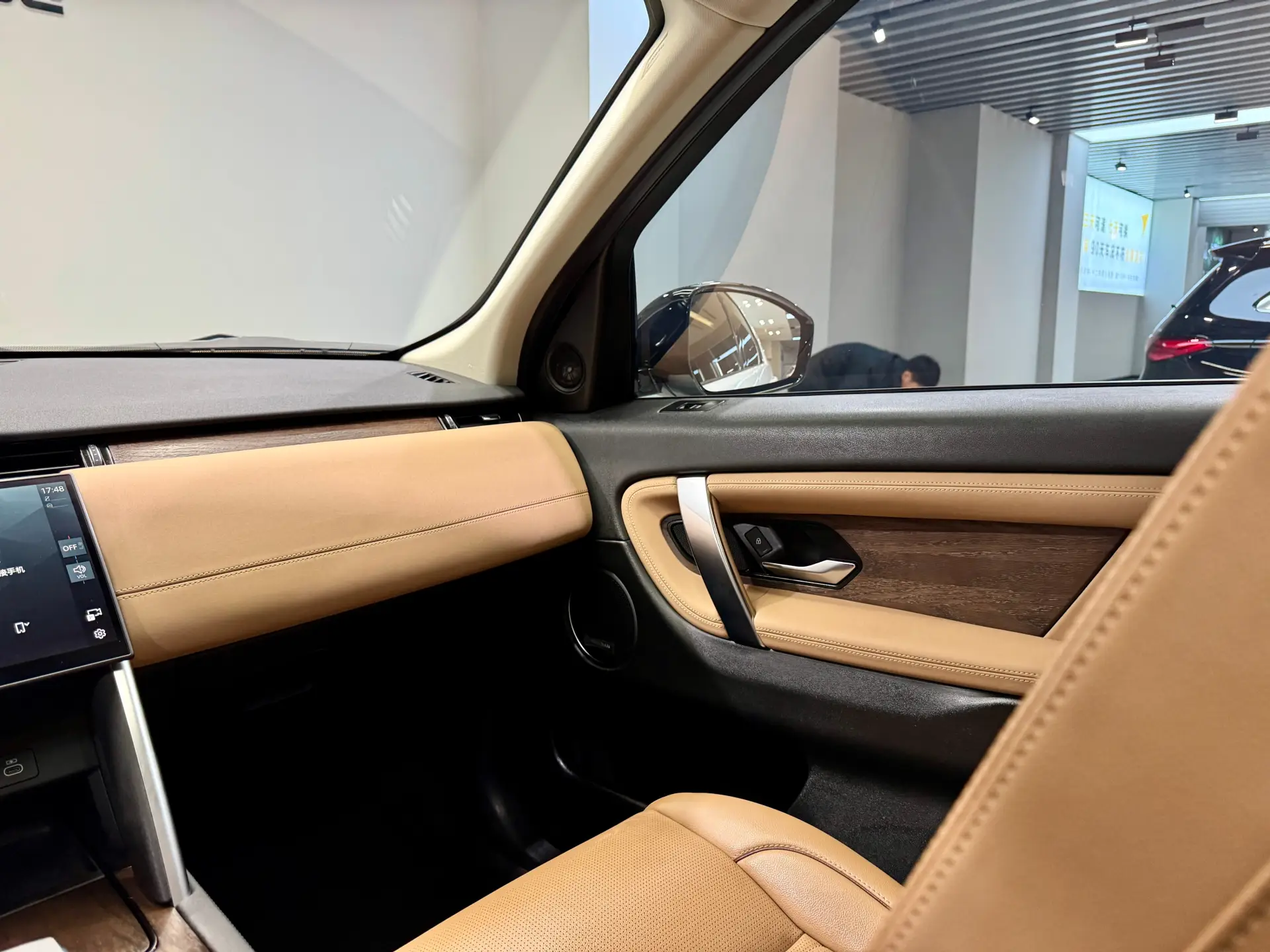 Land Rover Discovery Sport, 2025 23
