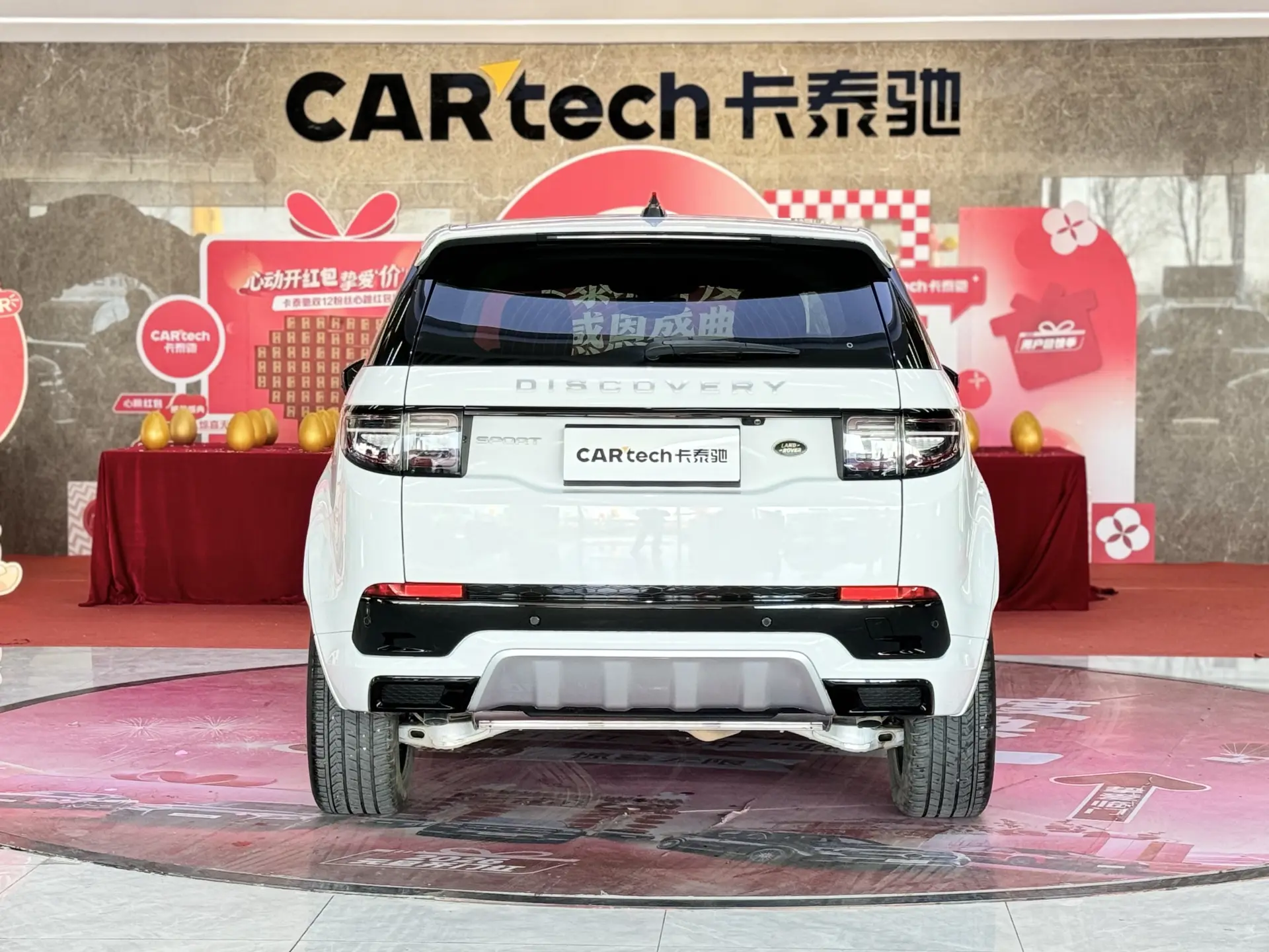 Land Rover Discovery Sport, 2023 6