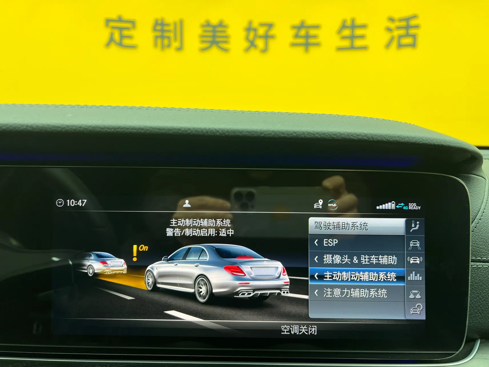 Mercedes-Benz E 300 L, 2019 24