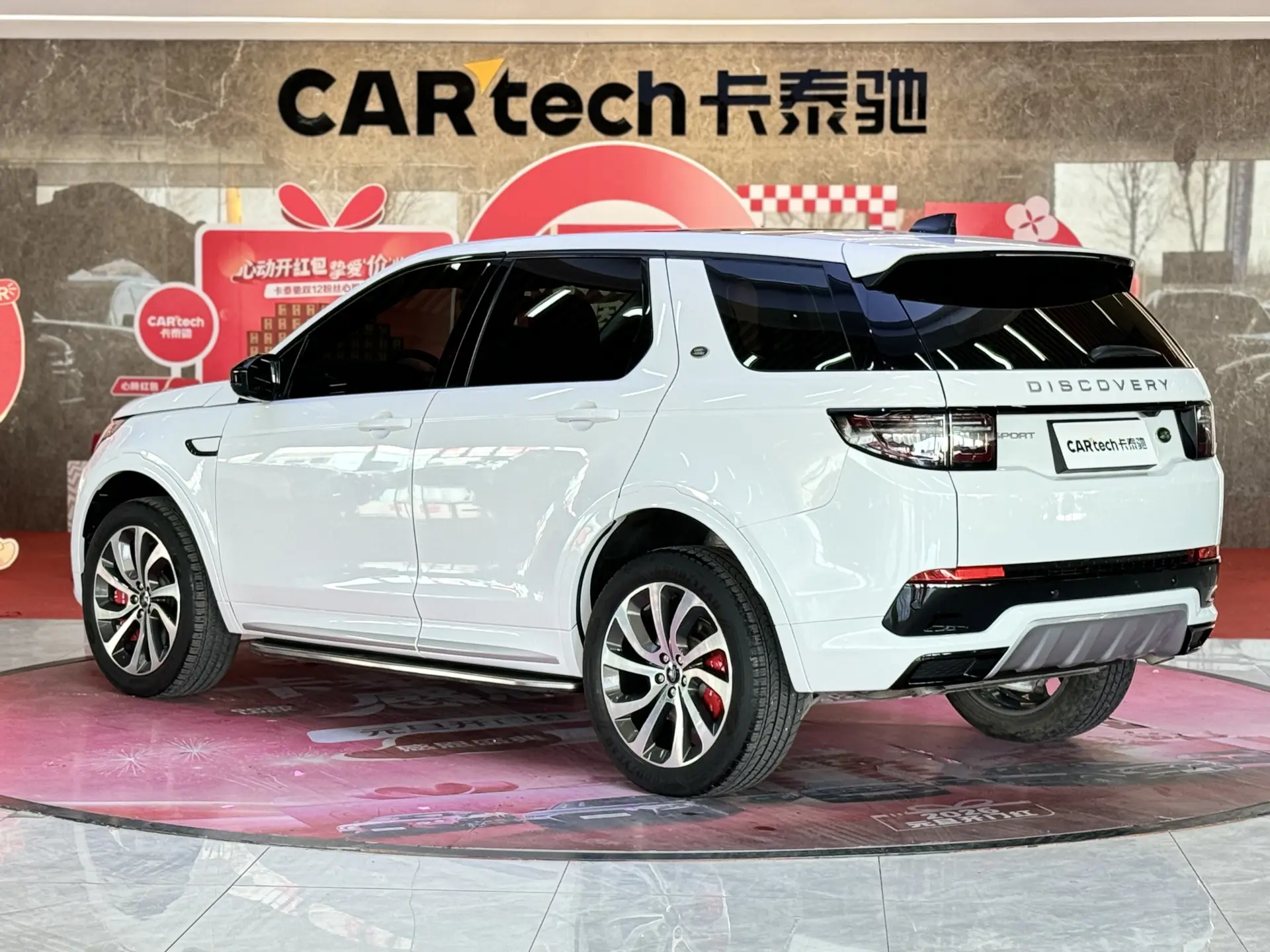 Land Rover Discovery Sport, 2023 7