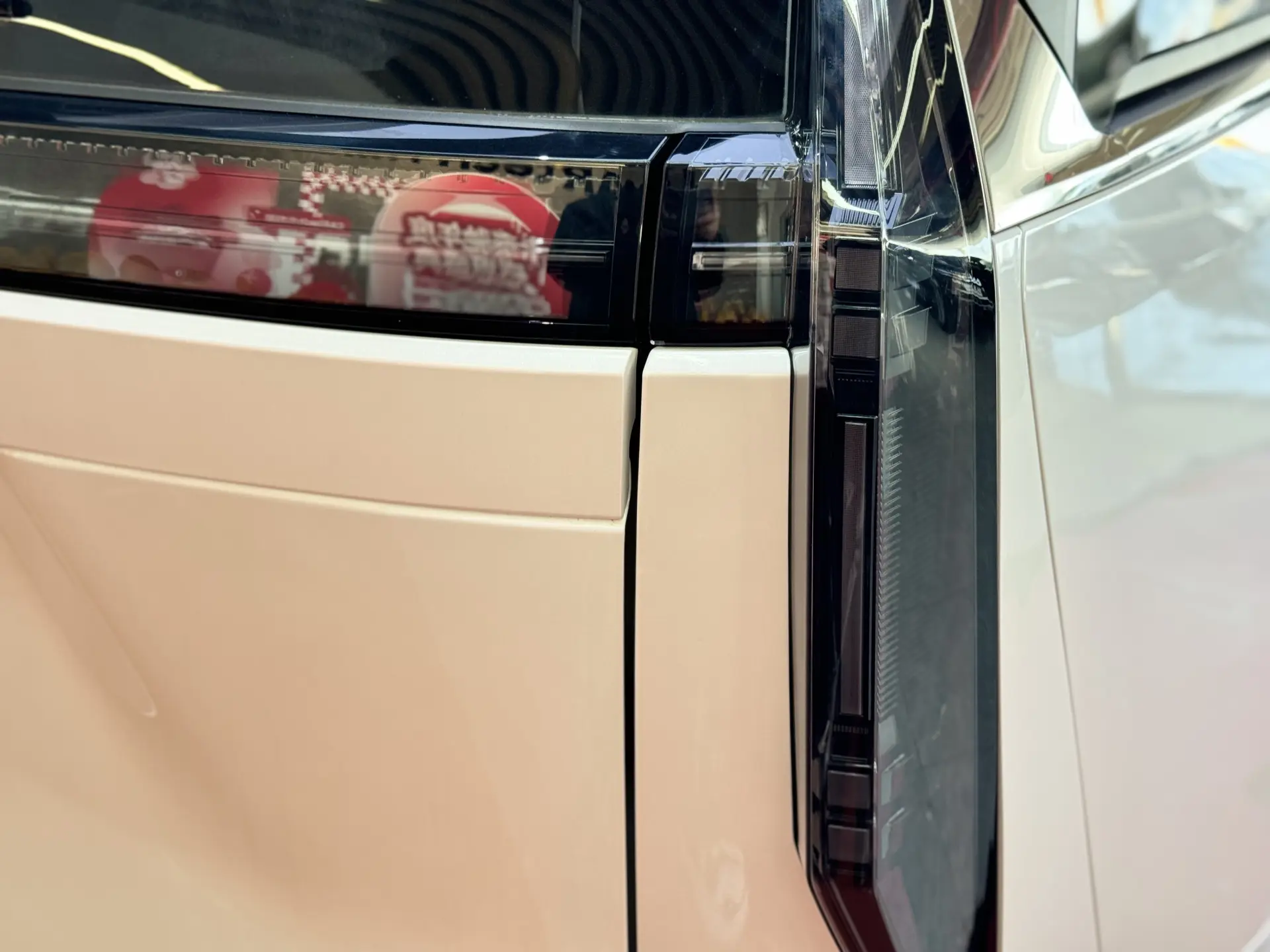 Maxus 7, 2025 10