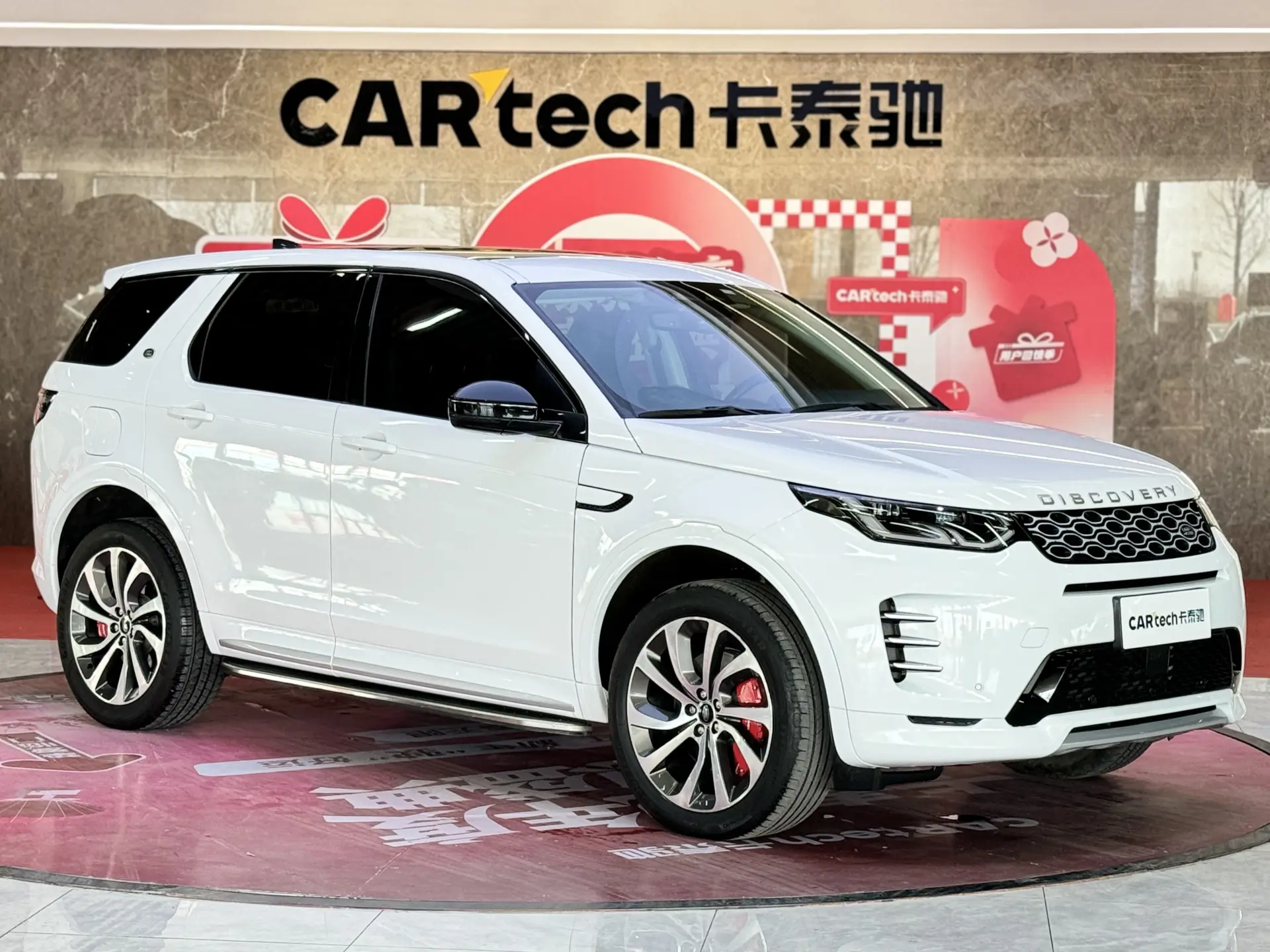 Land Rover Discovery Sport, 2023 2