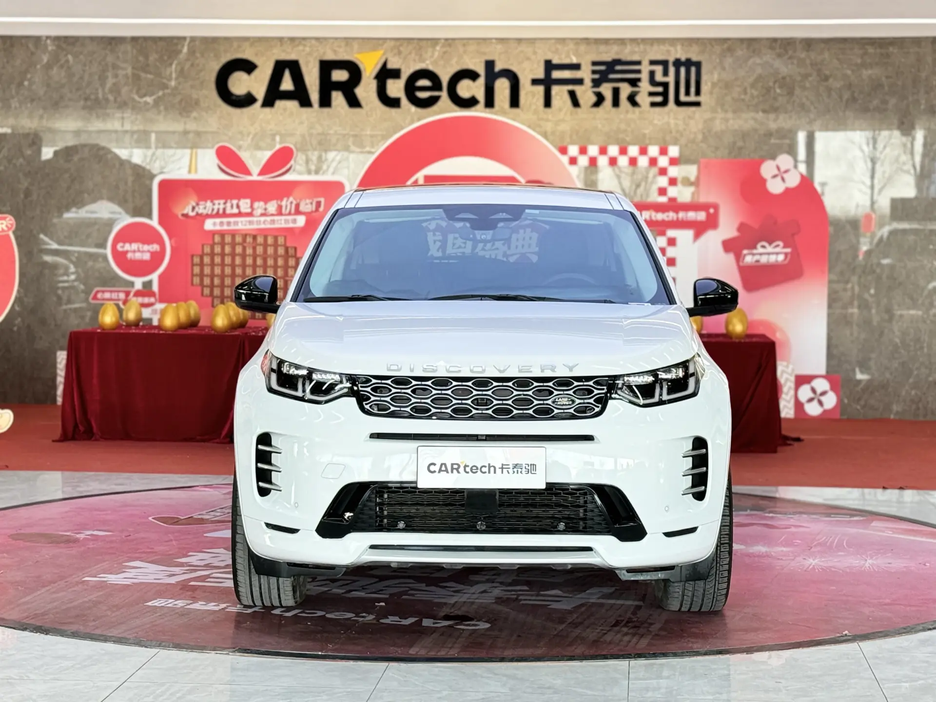Land Rover Discovery Sport, 2023 3