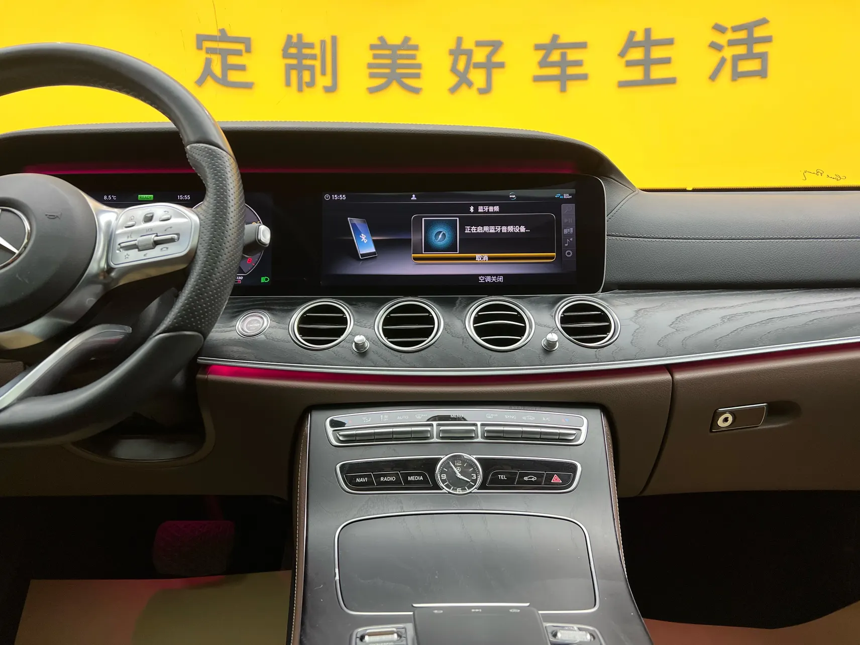 Mercedes-Benz E 260 L, 2019 37