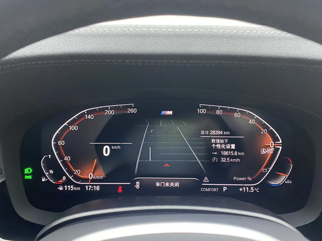 BMW 530Li, 2023 15