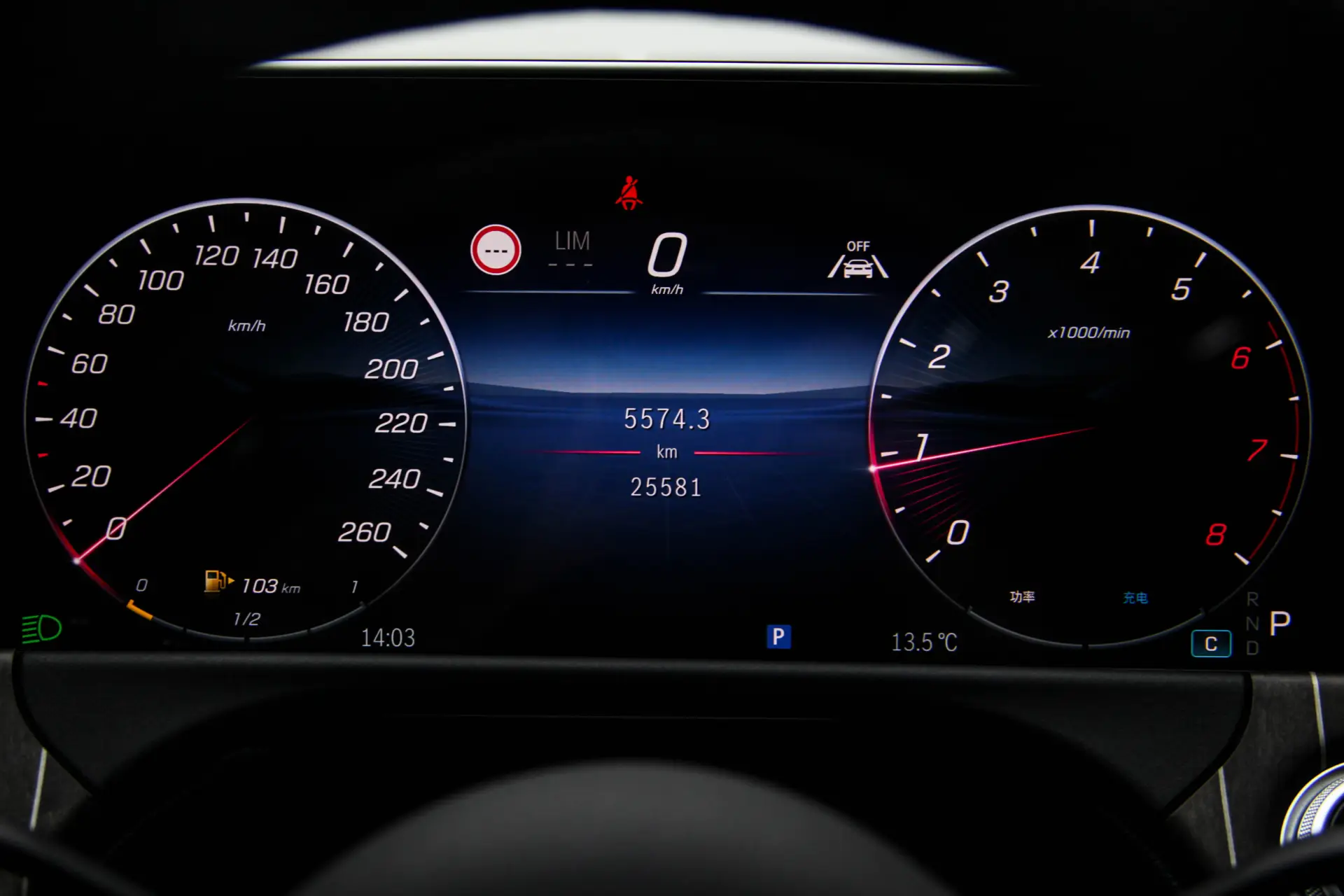 Mercedes-Benz E 300 L, 2024 16