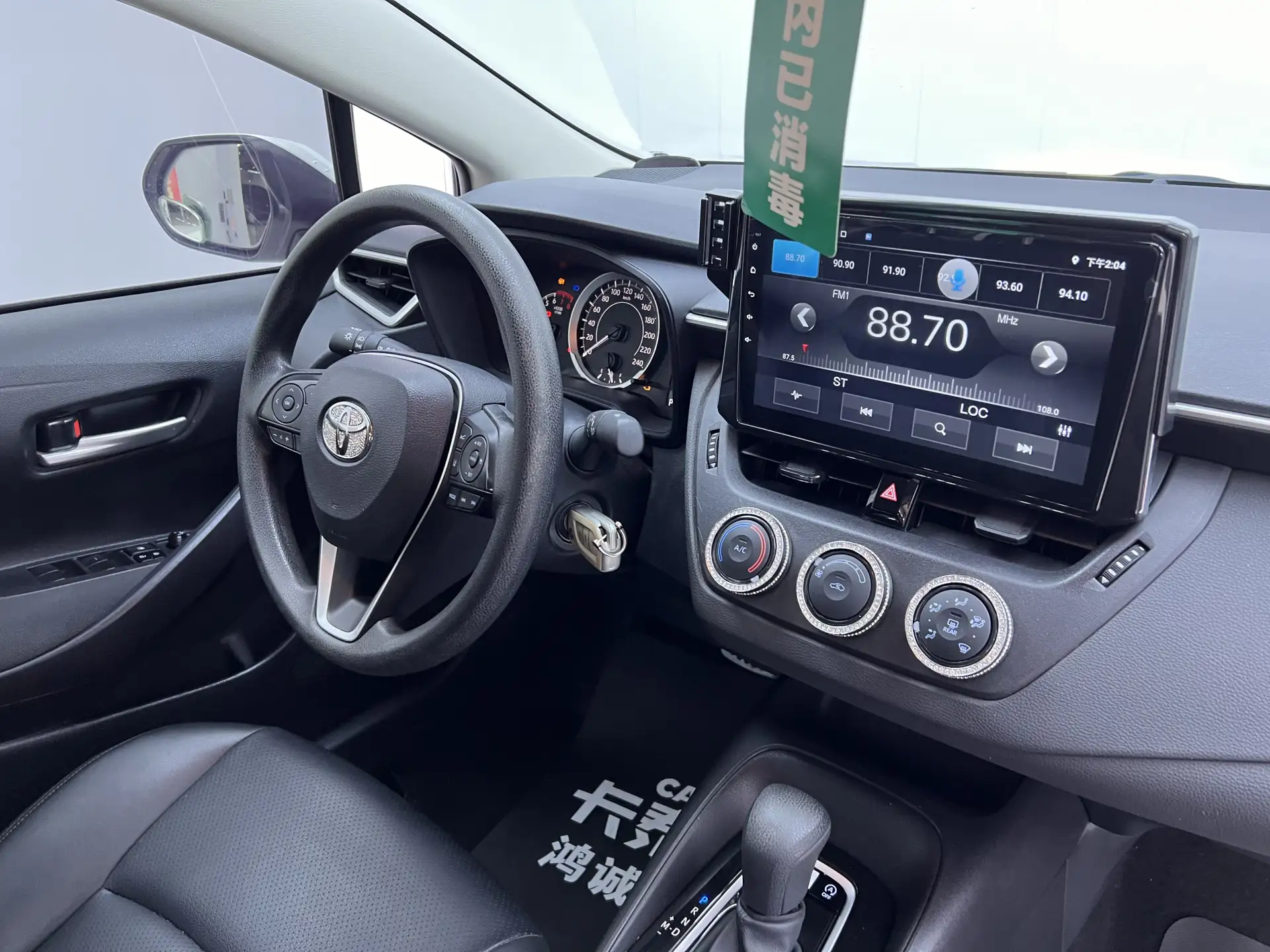Toyota Corolla, 2020 25