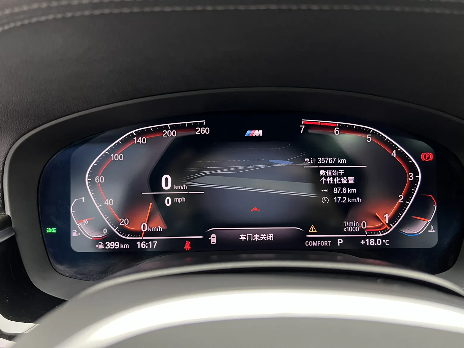BMW 530Li, 2020 14