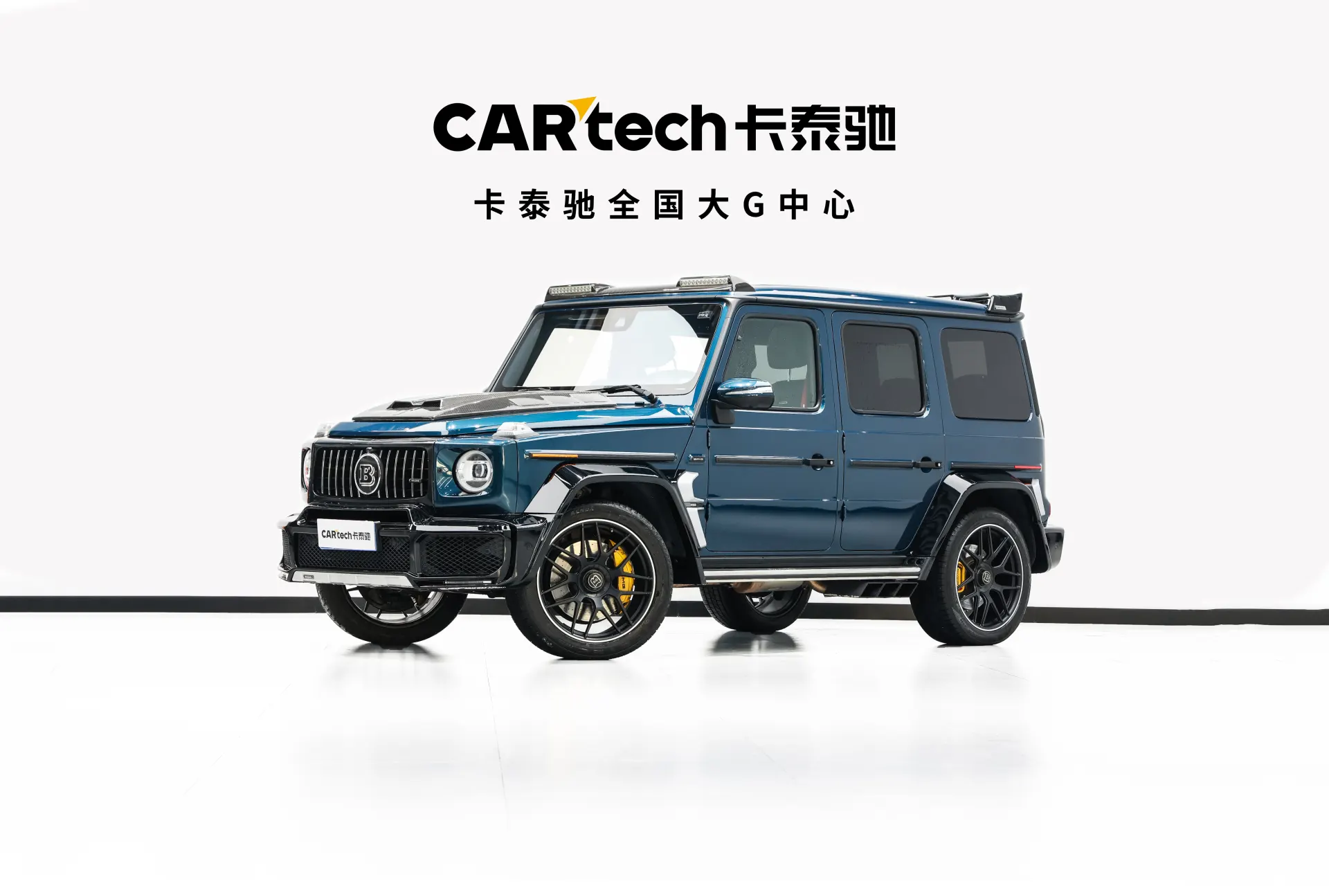 Mercedes-Benz G 63, 2020 12