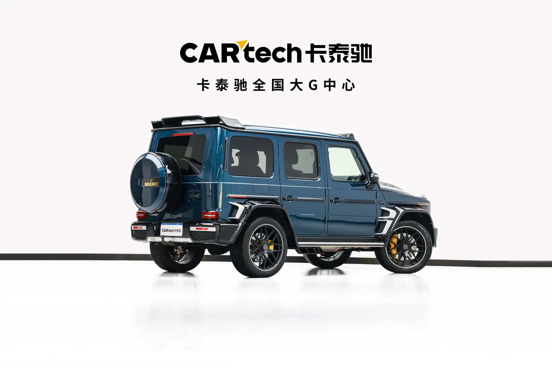 Mercedes-Benz G 63, 2020 15