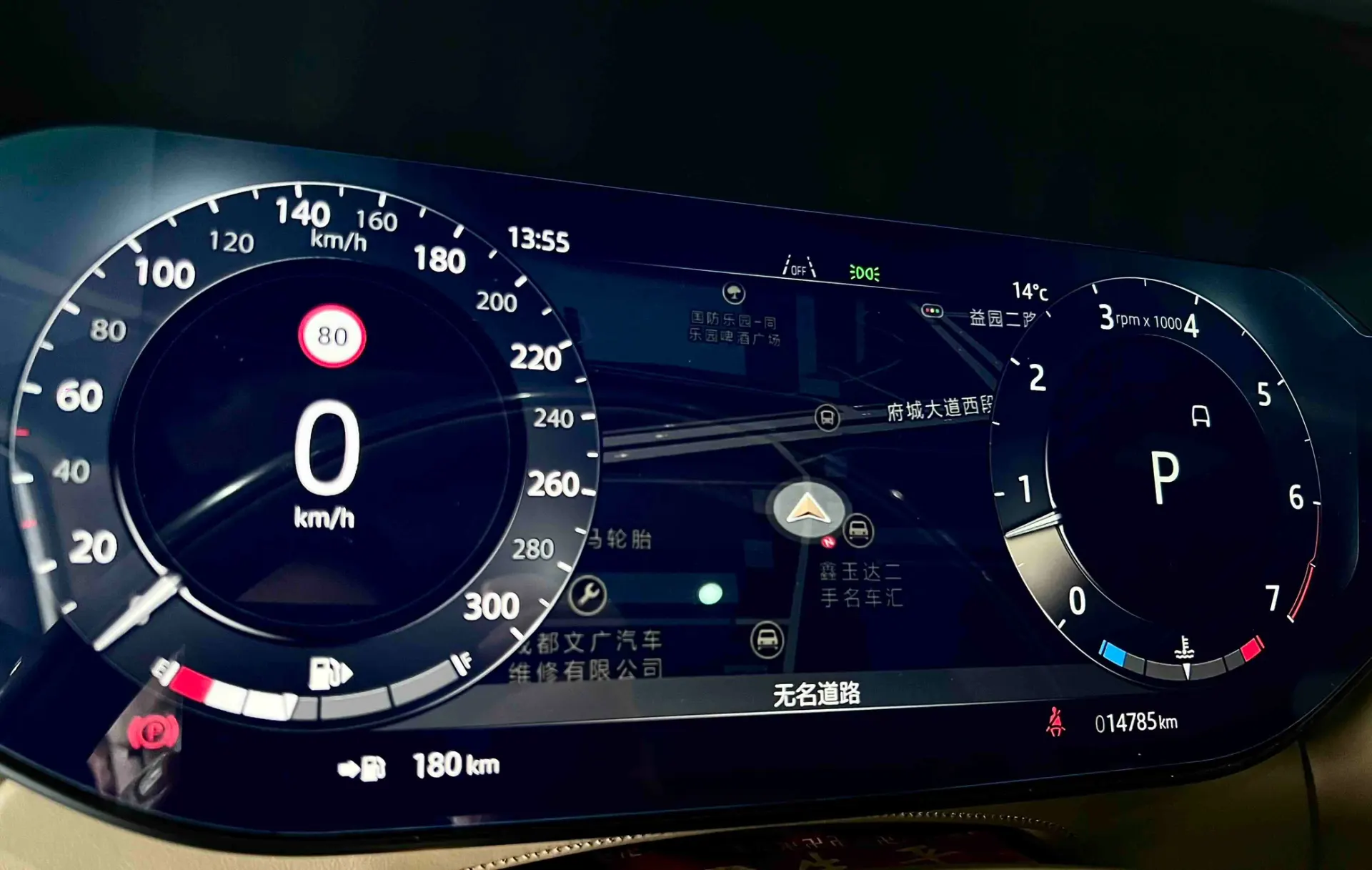 Land Rover Range Rover, 2025 22