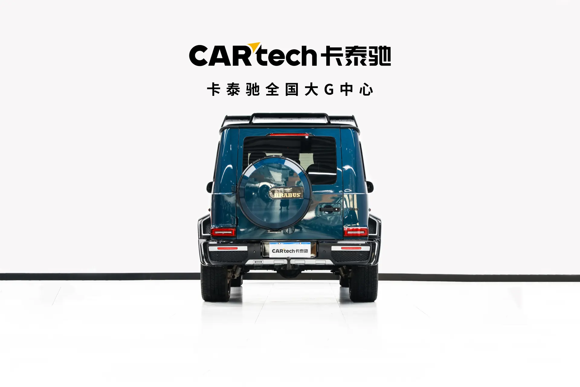 Mercedes-Benz G 63, 2020 11
