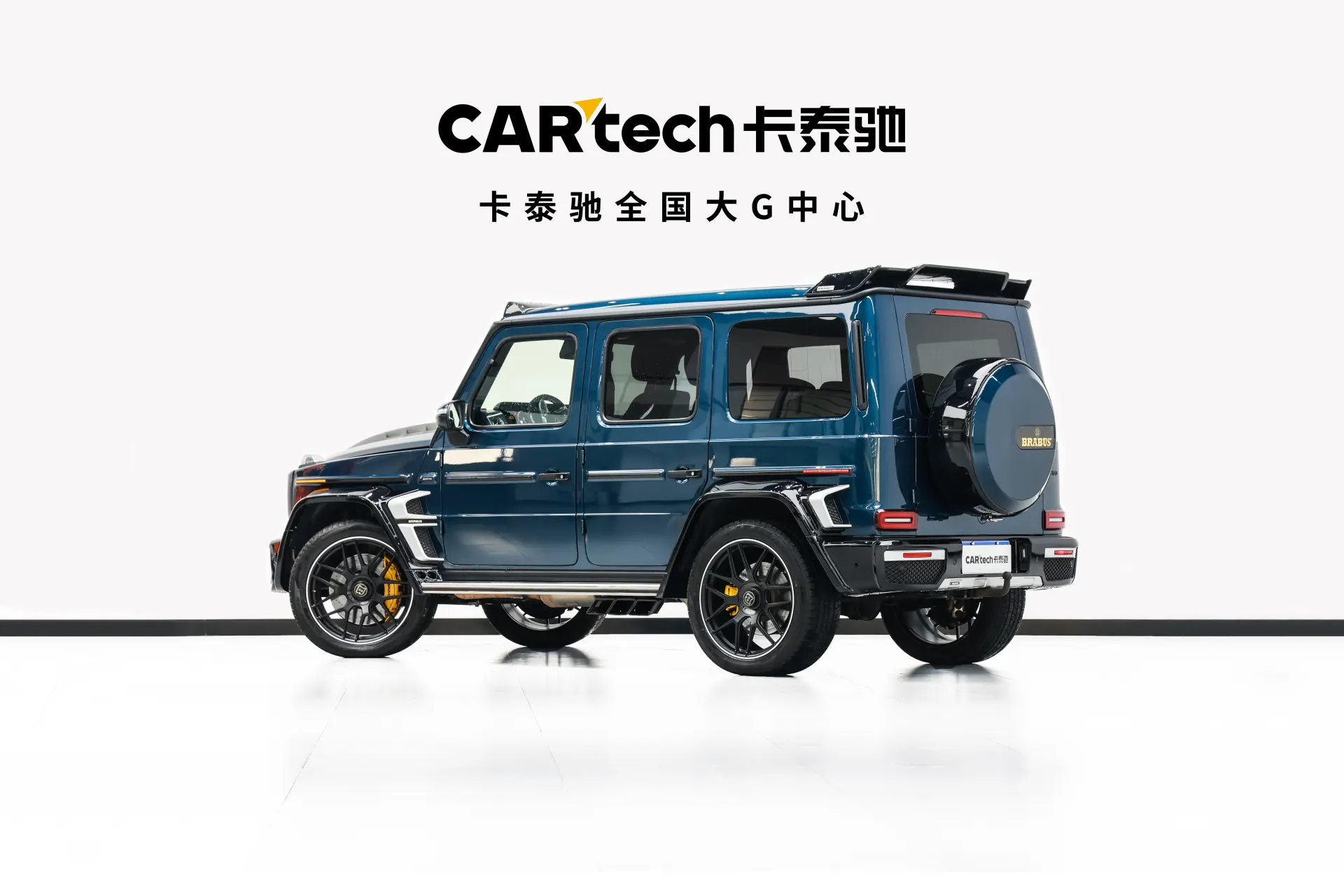 Mercedes-Benz G 63, 2020 10