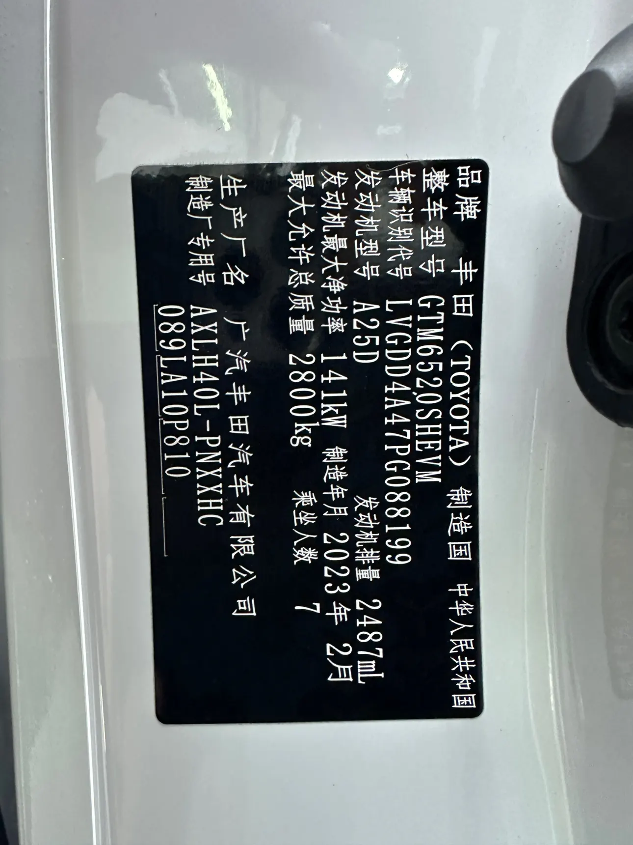Toyota Sienna, 2023 14