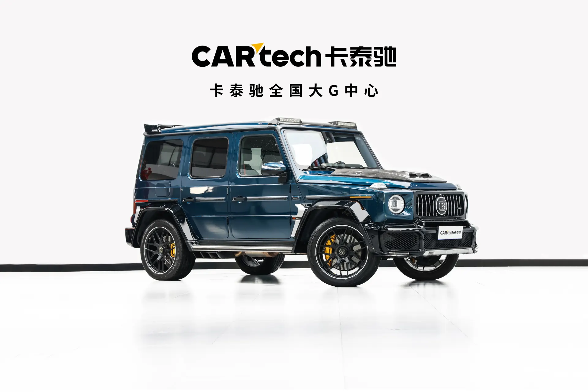 Mercedes-Benz G 63, 2020 14