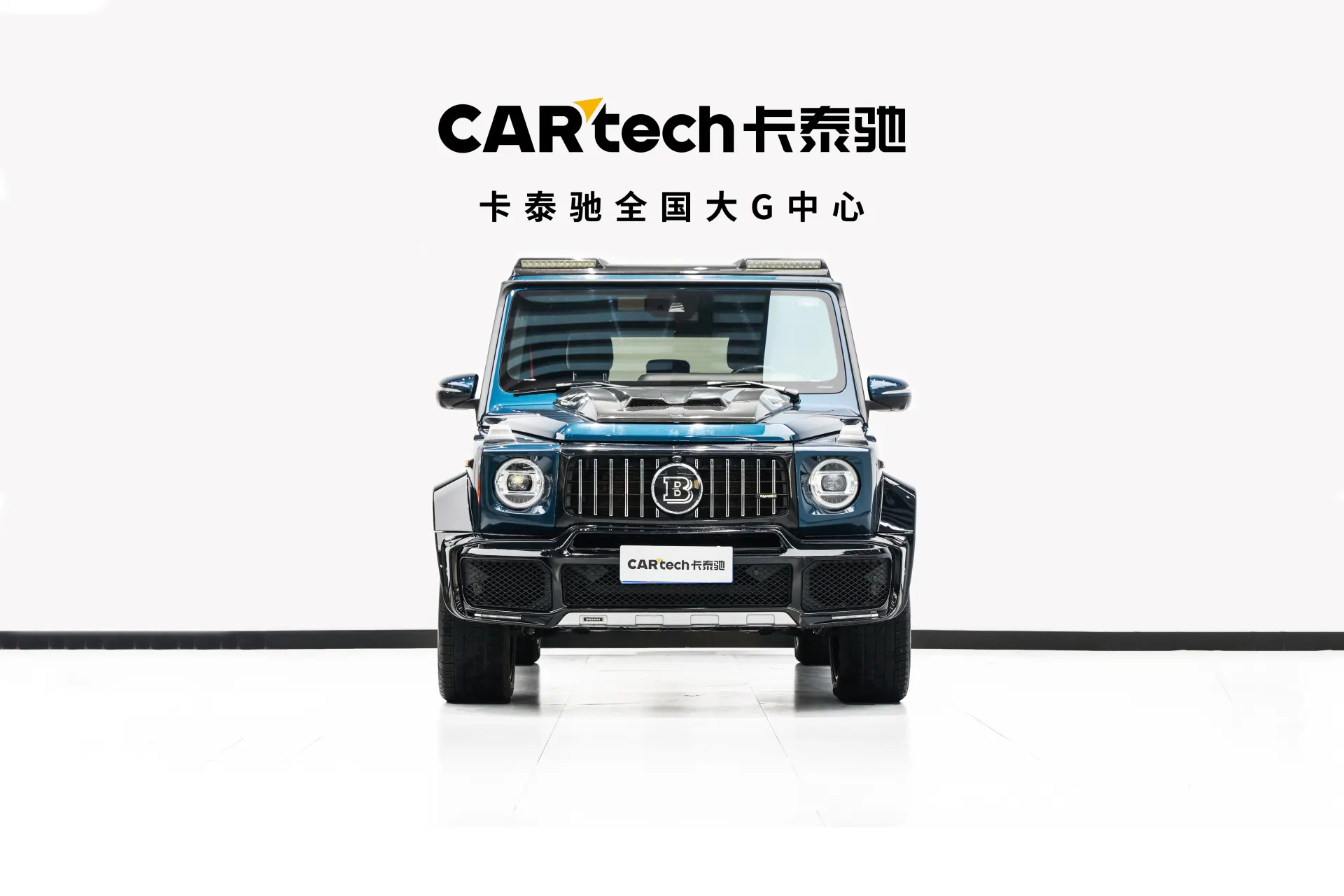 Mercedes-Benz G 63, 2020 2