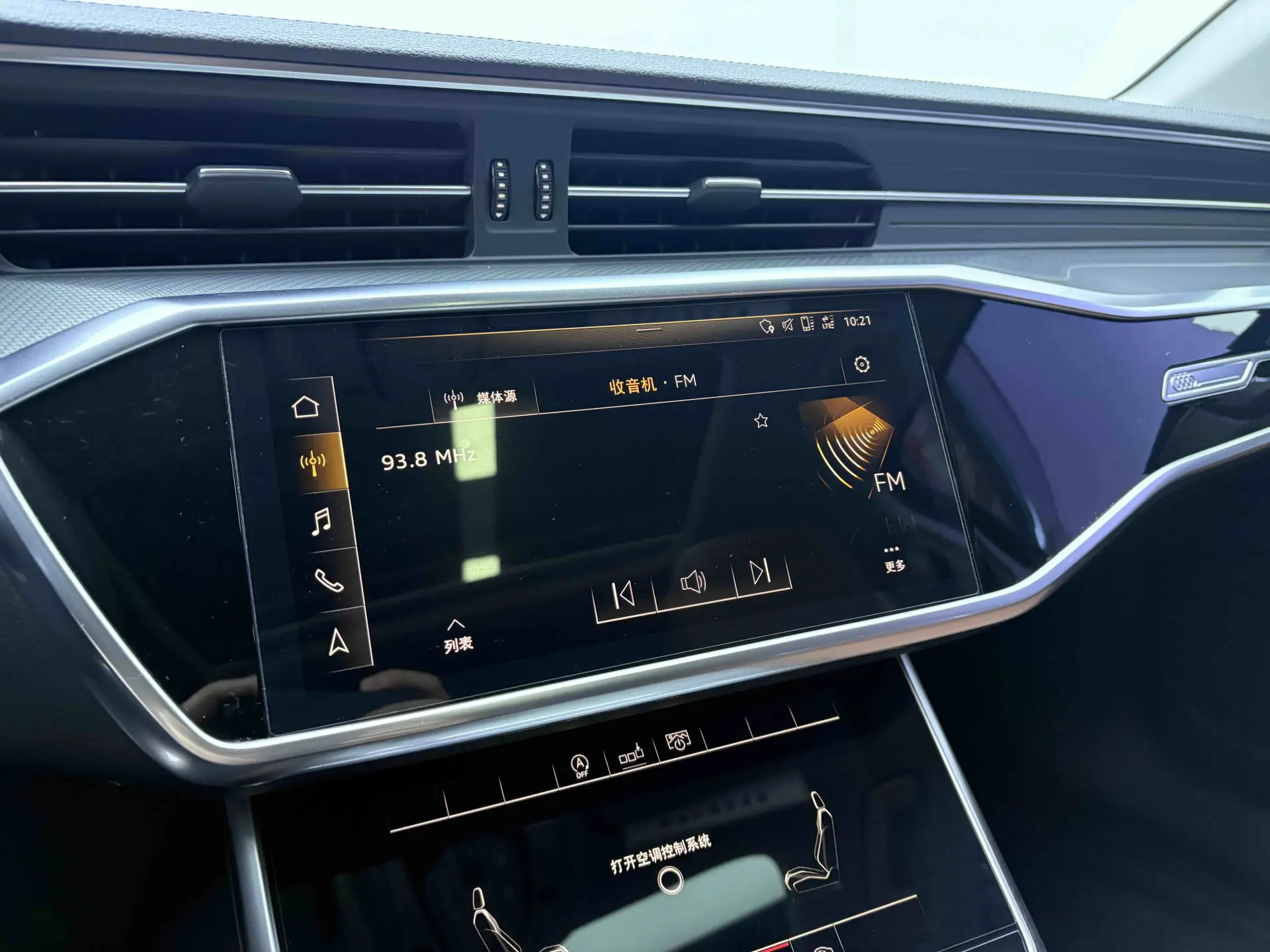 Audi A6L 40 TFSI, 2020 17