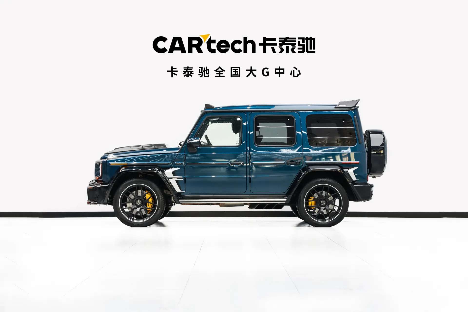 Mercedes-Benz G 63, 2020 6
