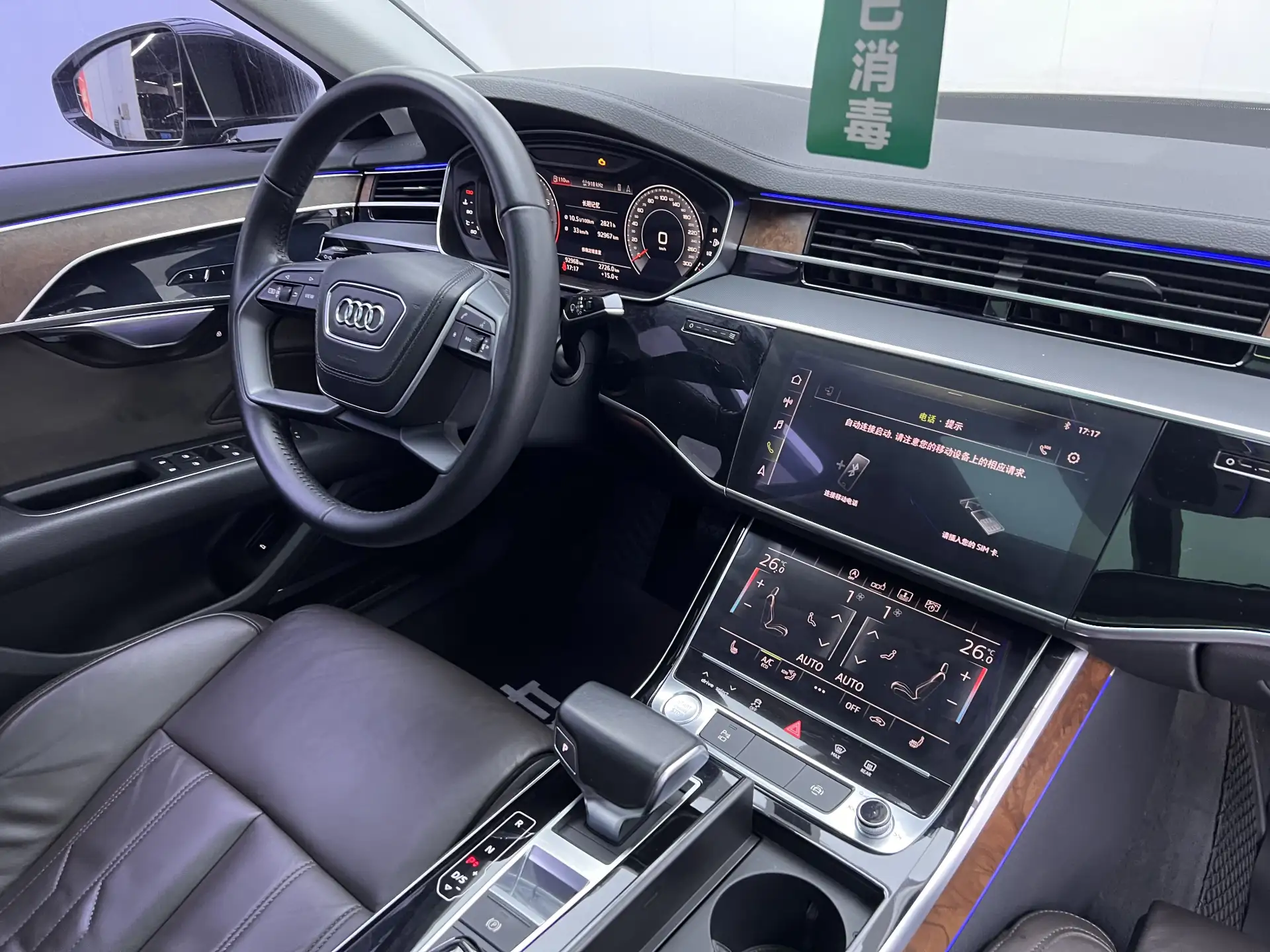 Audi A8L 55 TFSI, 2019 26