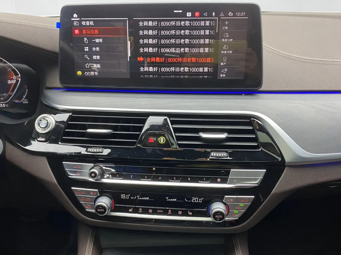 BMW 530Li, 2023 27