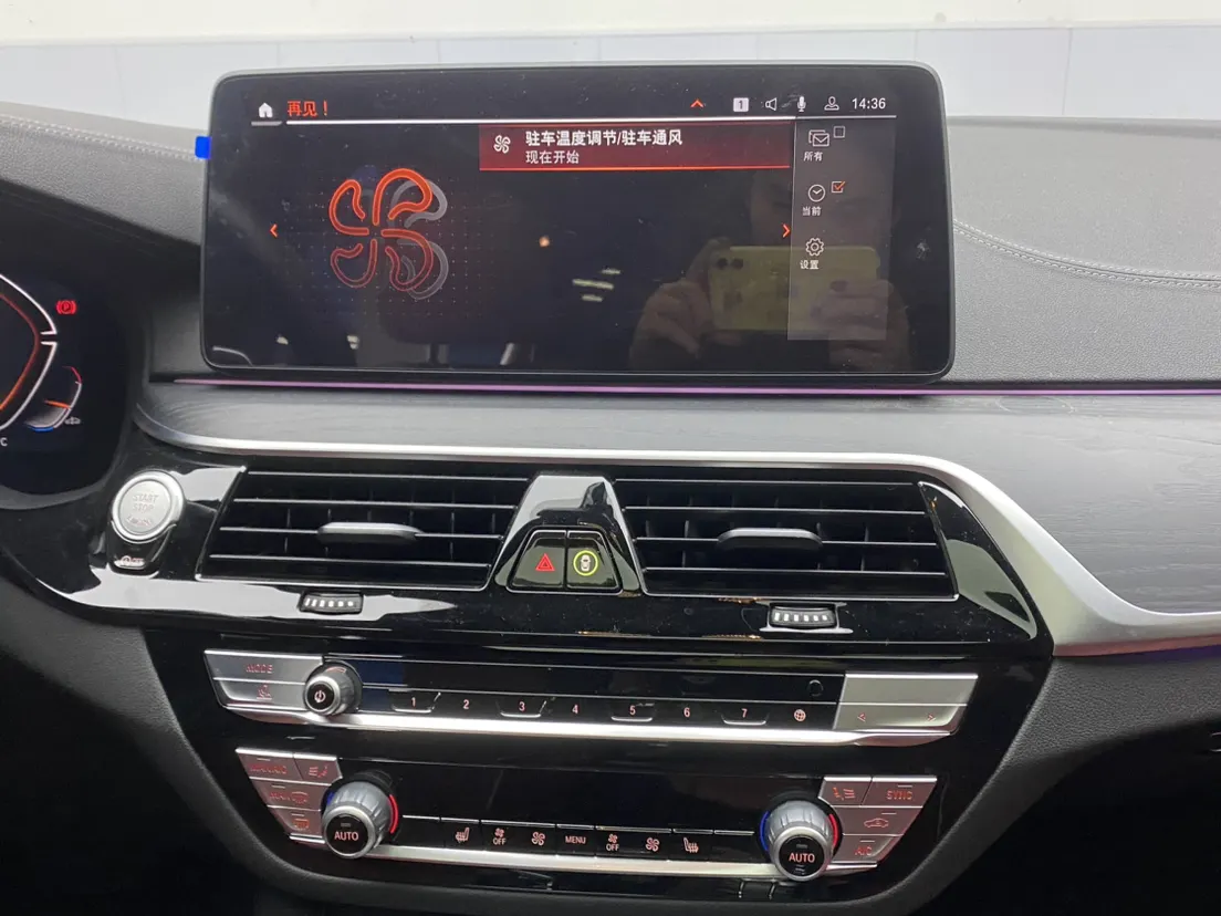 BMW 530Li, 2023 29