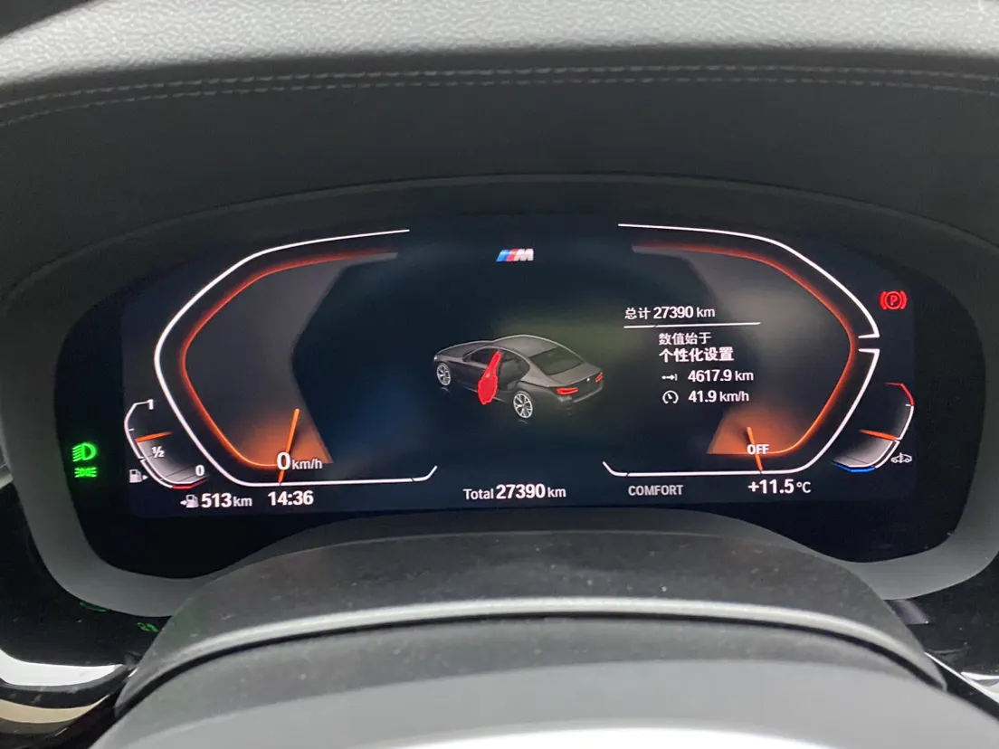 BMW 530Li, 2023 17