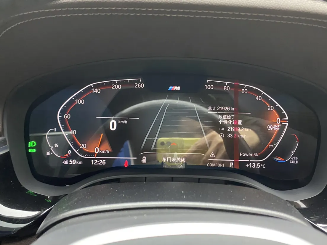 BMW 530Li, 2023 15