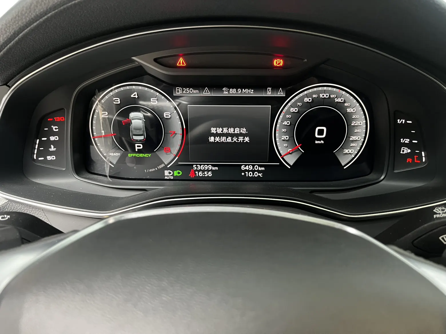 Audi A6L 45 TFSI, 2022 10