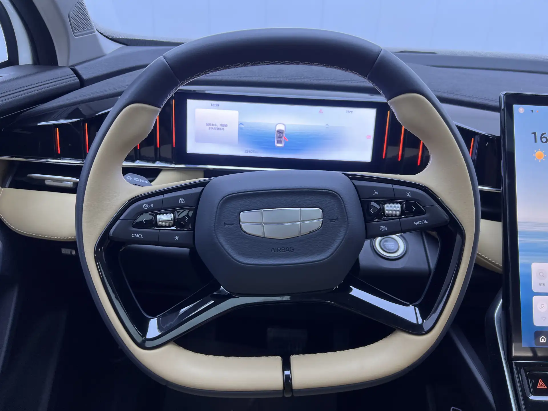 Geely Boyue, 2023 16