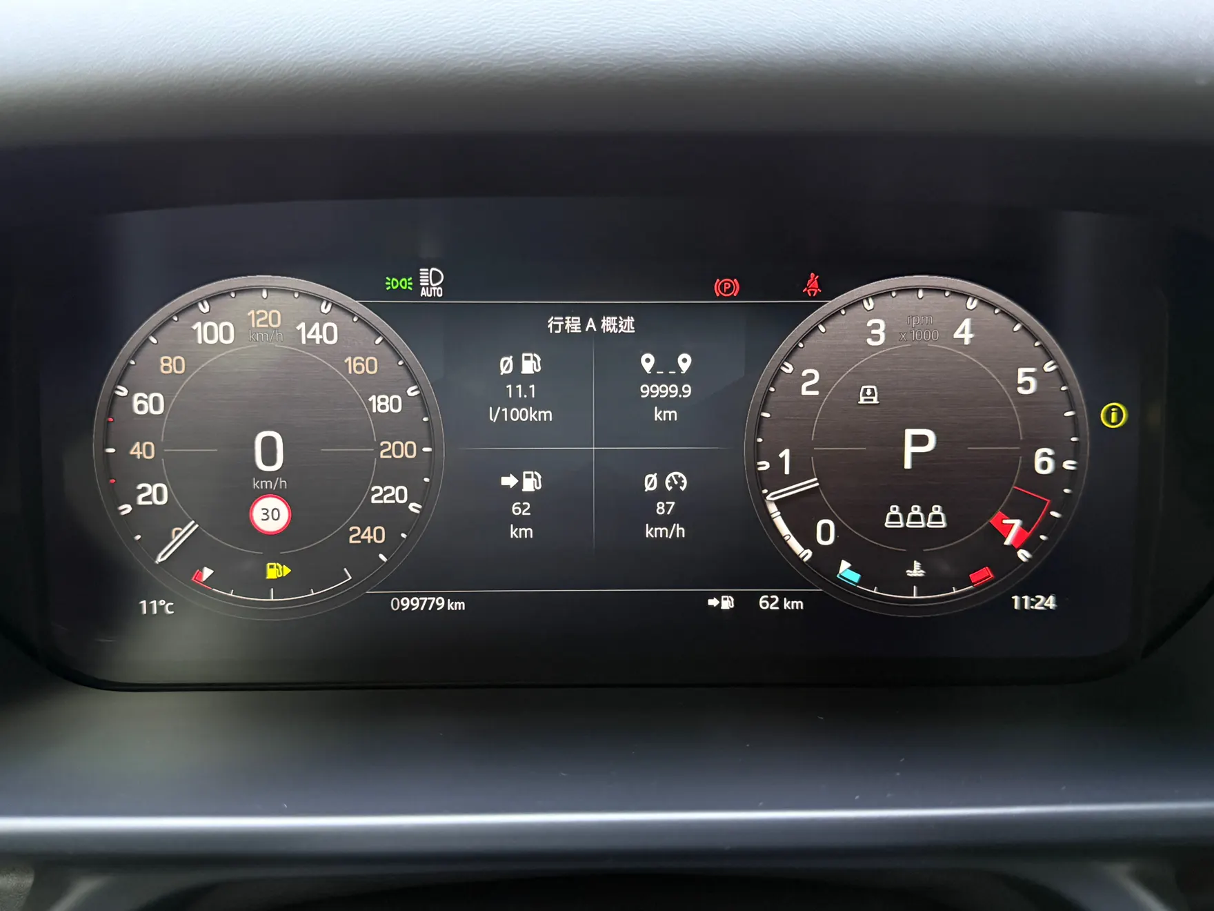 Land Rover Defender, 2023 15