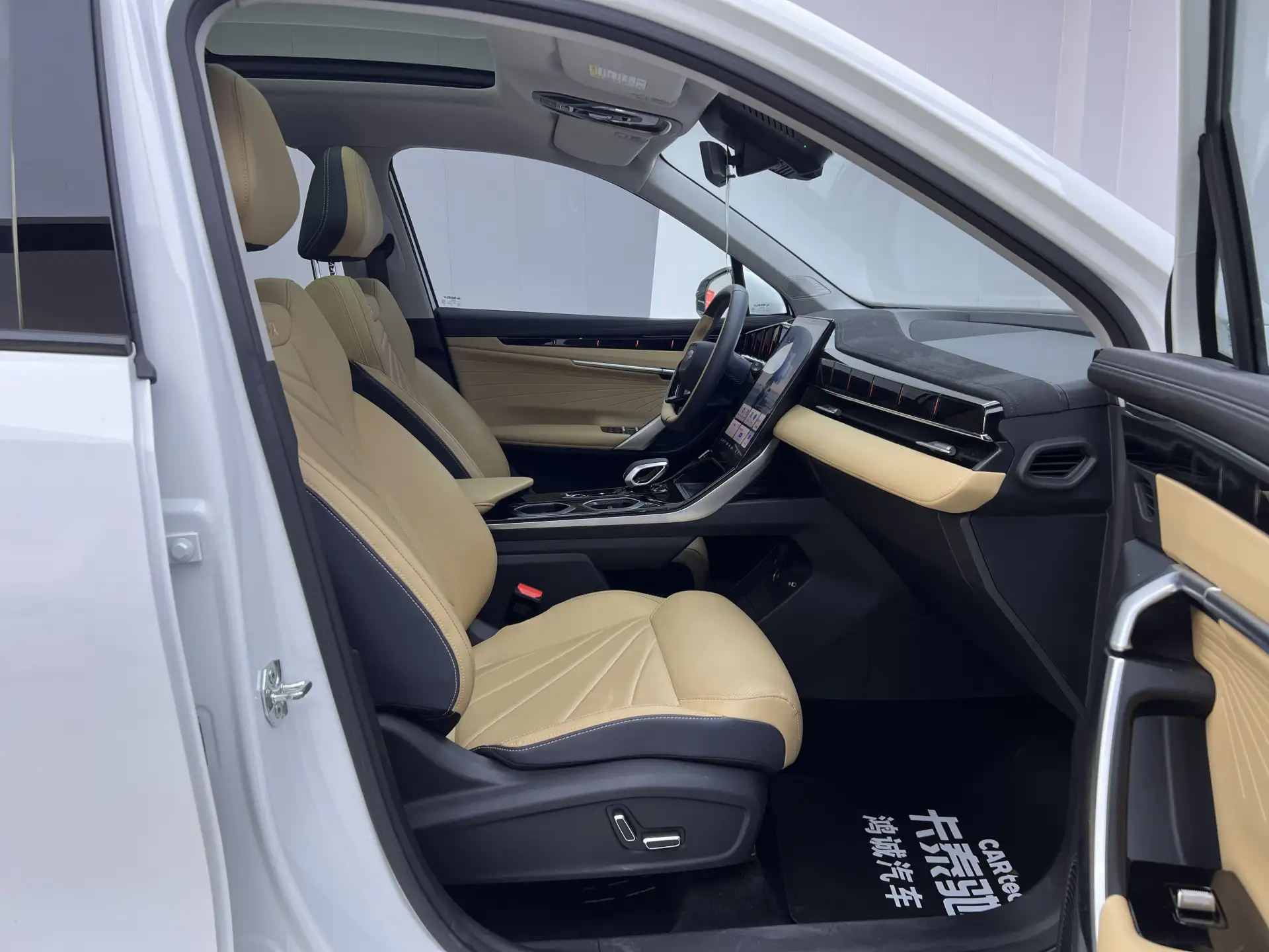 Geely Boyue, 2023 20