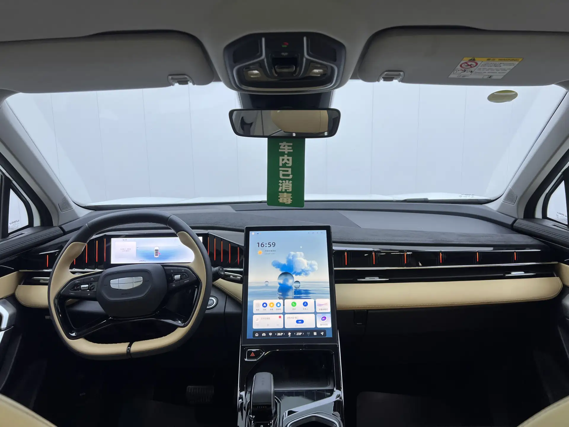 Geely Boyue, 2023 15