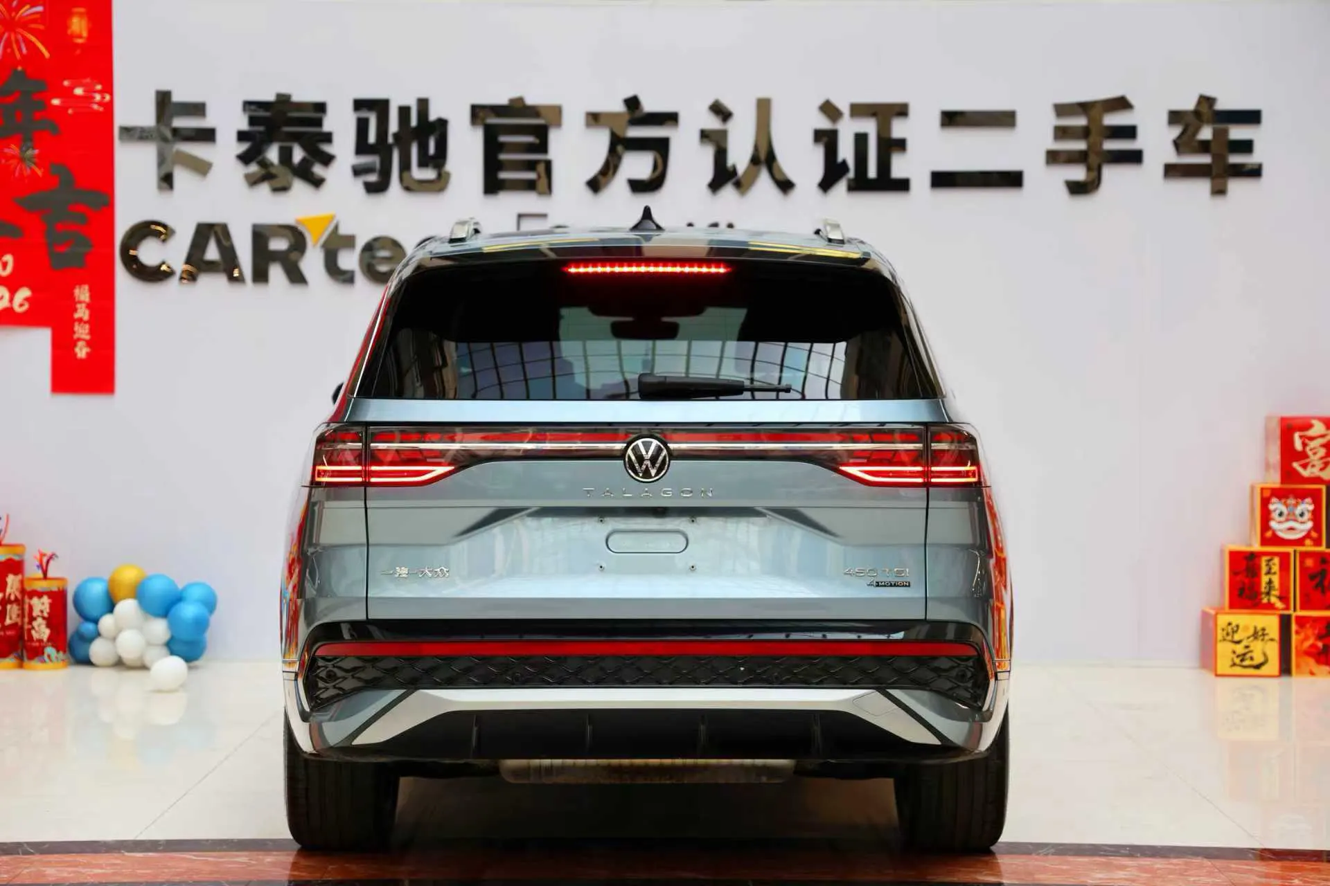 Volkswagen Talagon, 2025 6