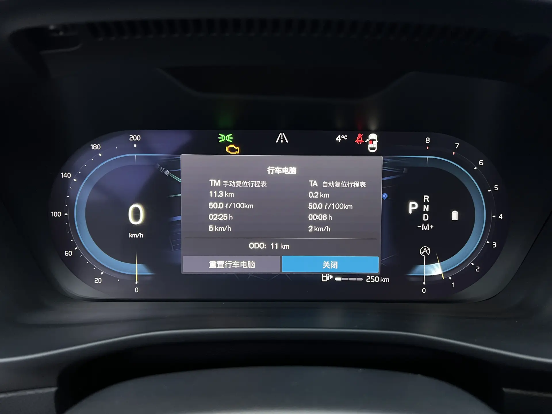 Volvo XC40, 2026 8